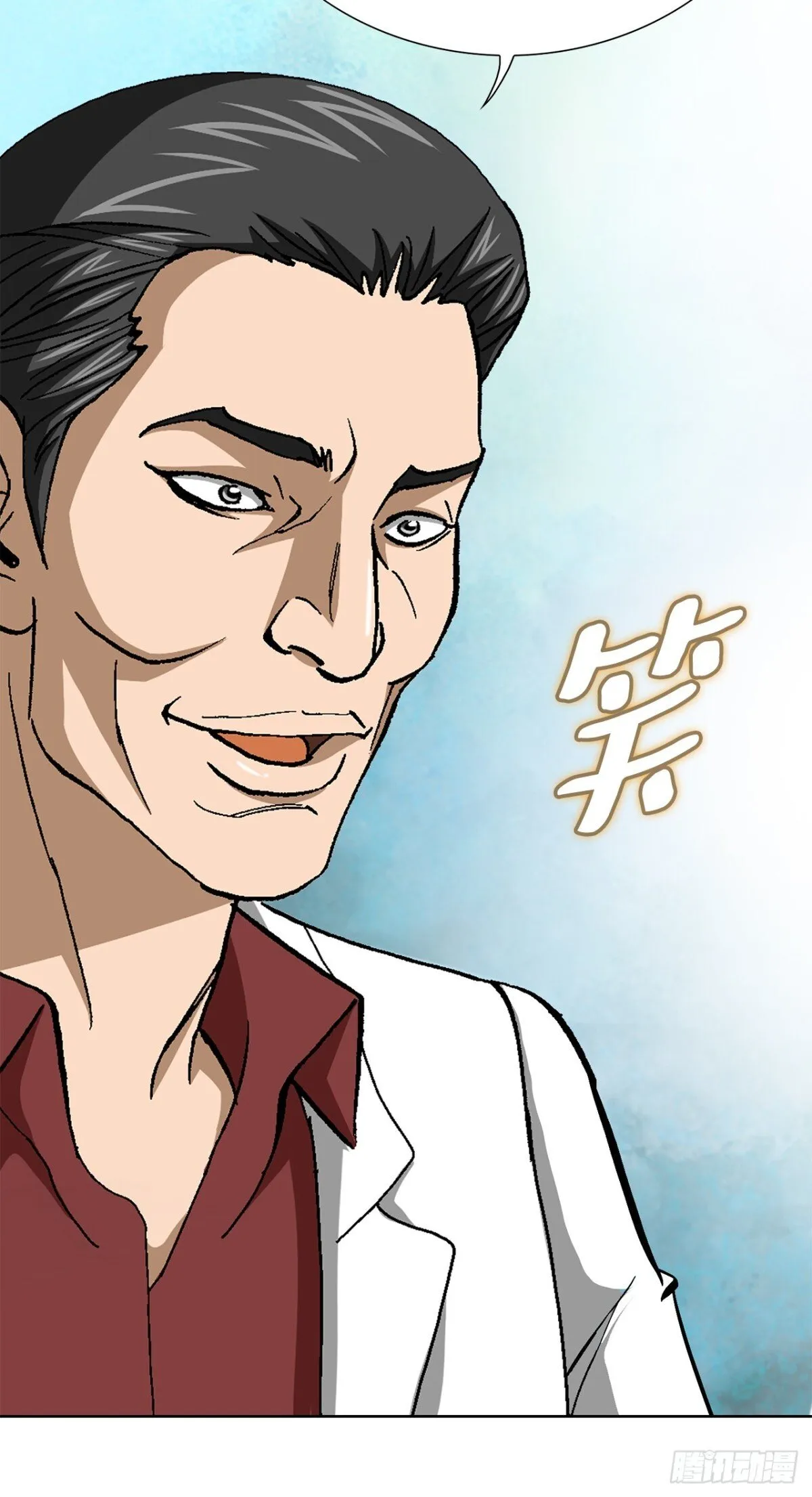 81.独秀返回 第4页