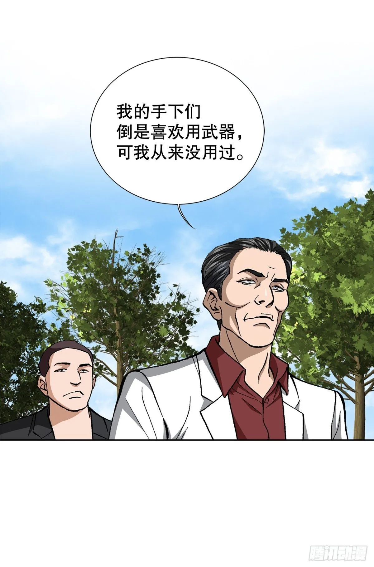 81.独秀返回 第6页