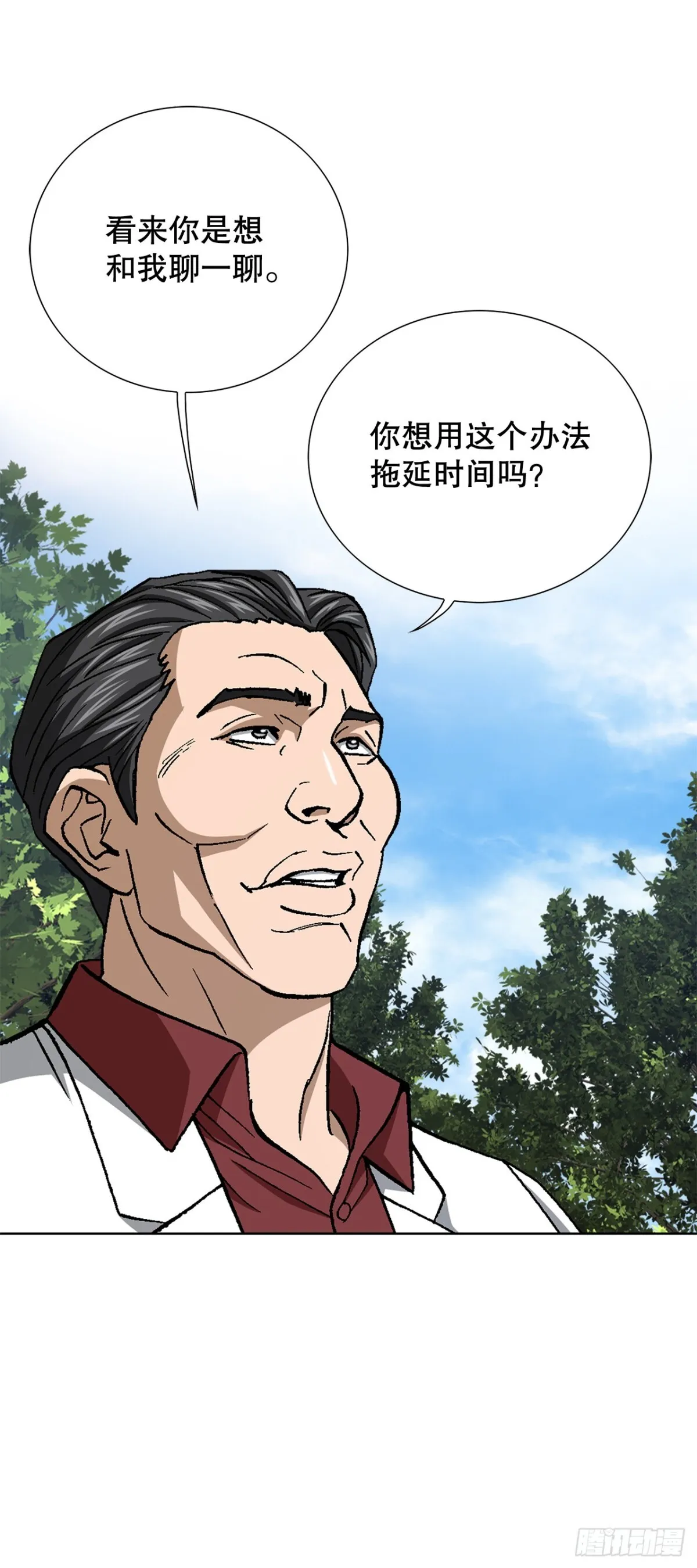 81.独秀返回 第8页