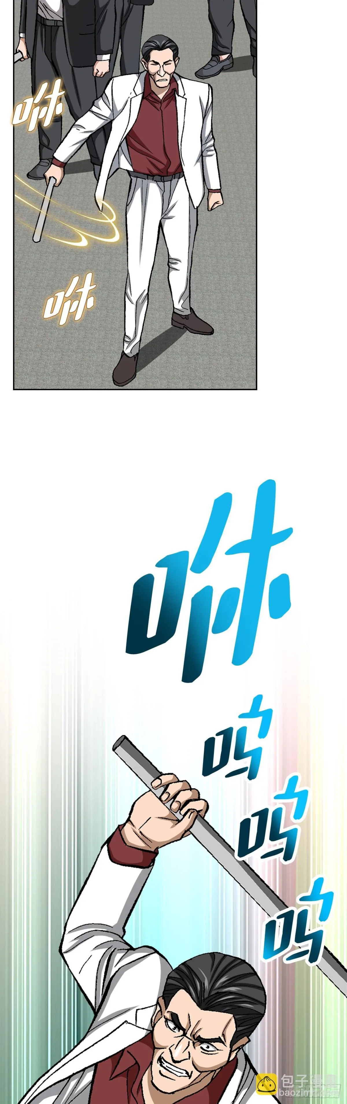 81.独秀返回 第19页