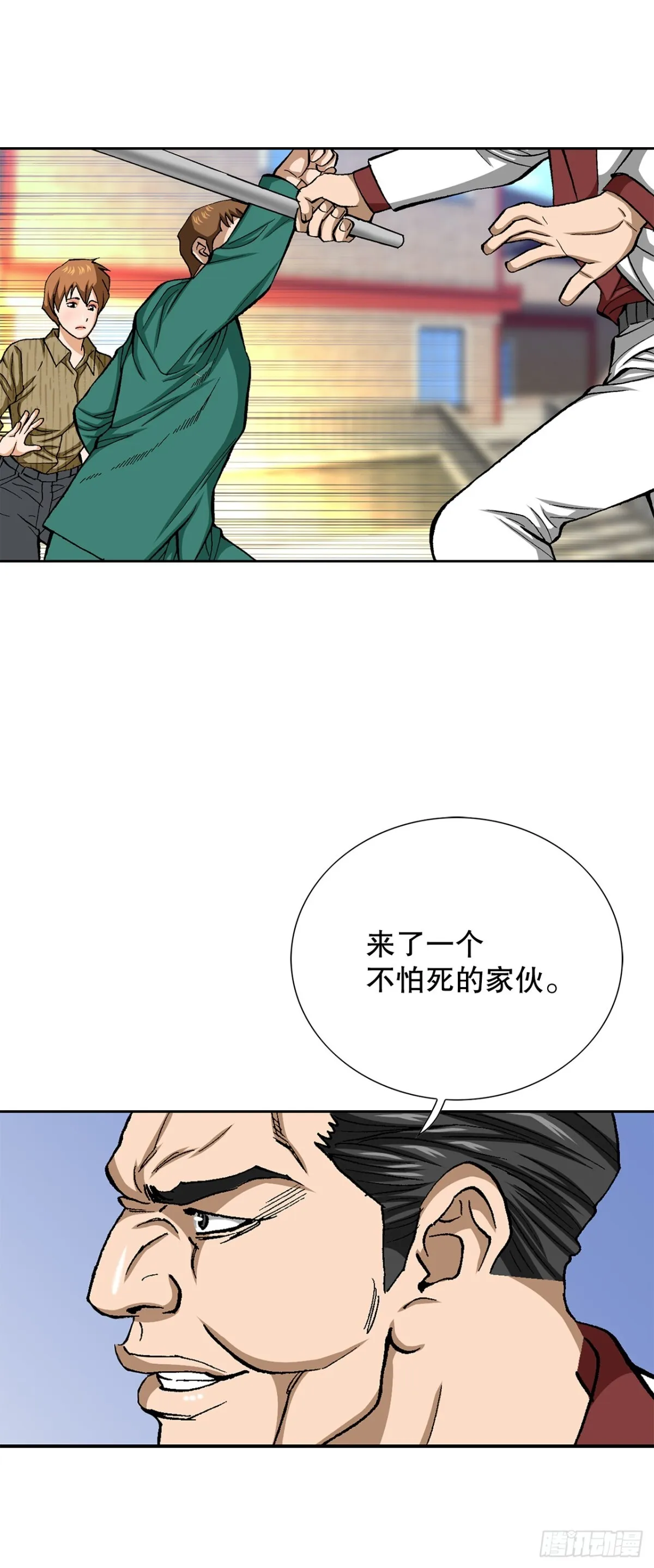 81.独秀返回 第21页
