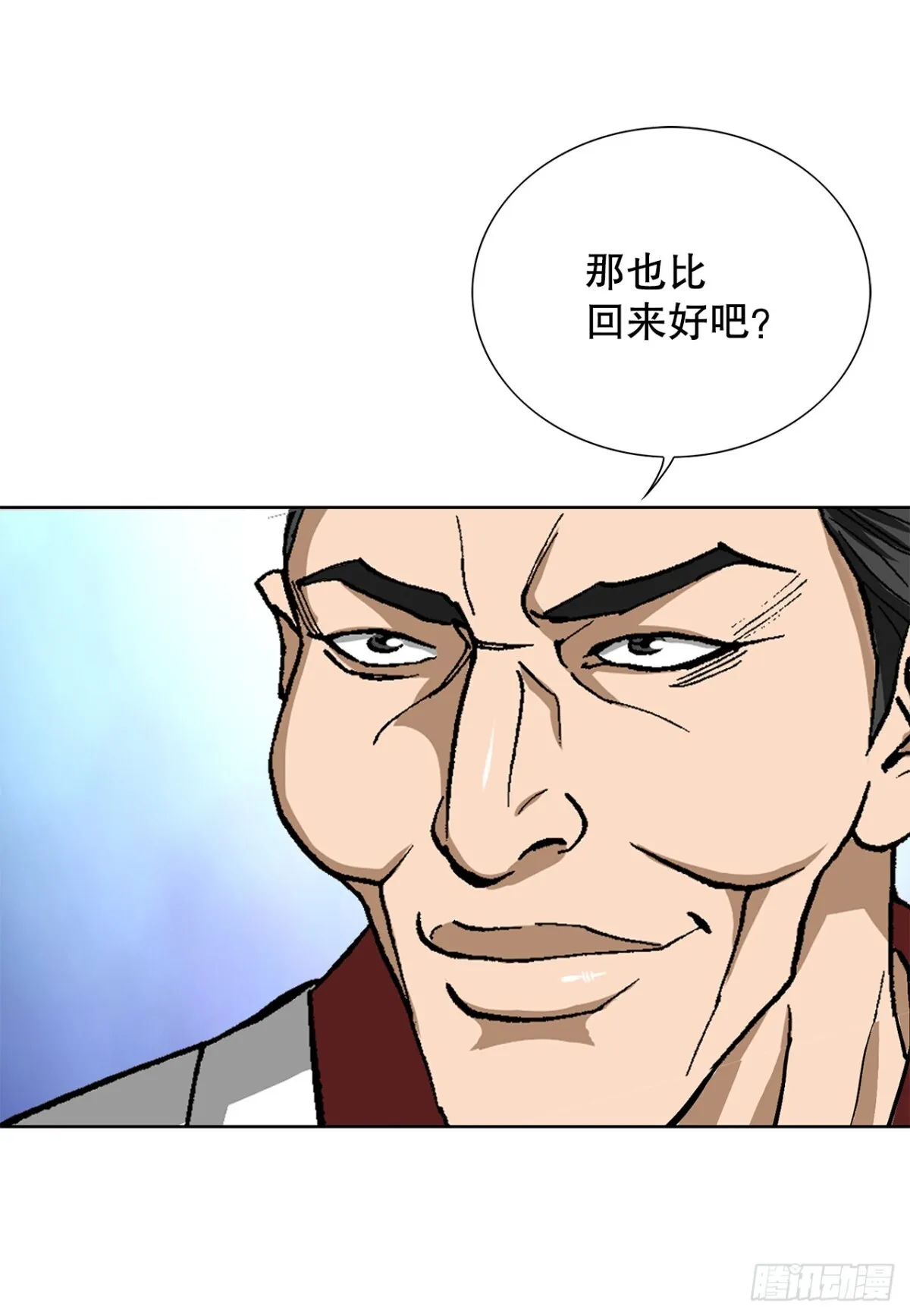 81.独秀返回 第37页