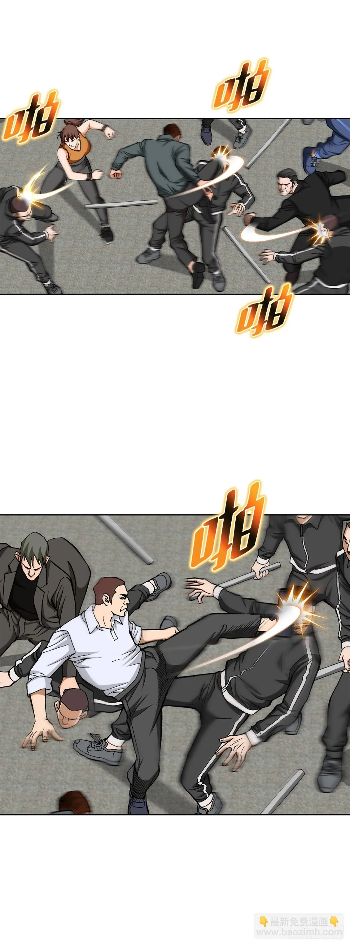 81.独秀返回 第48页