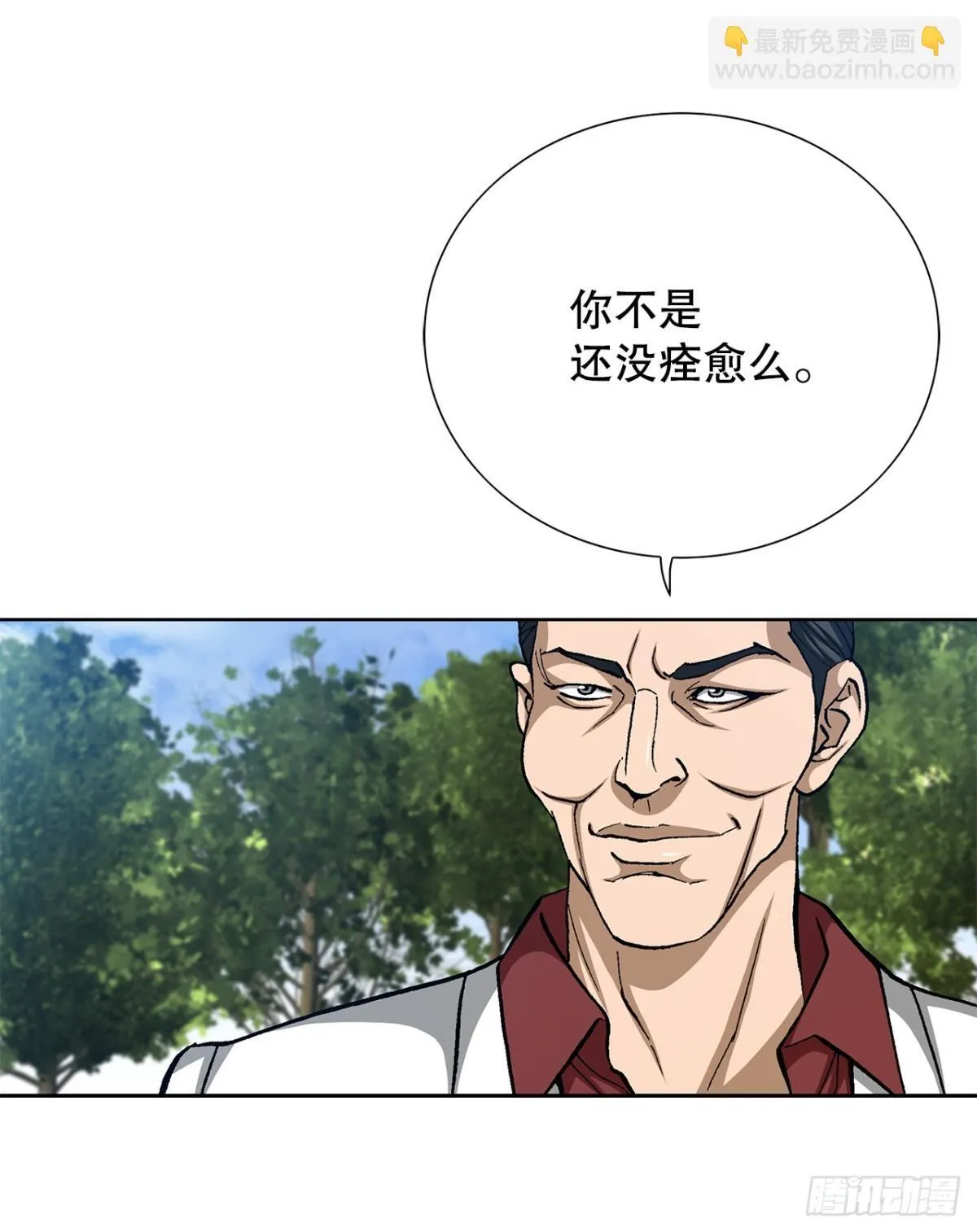 81.独秀返回 第54页