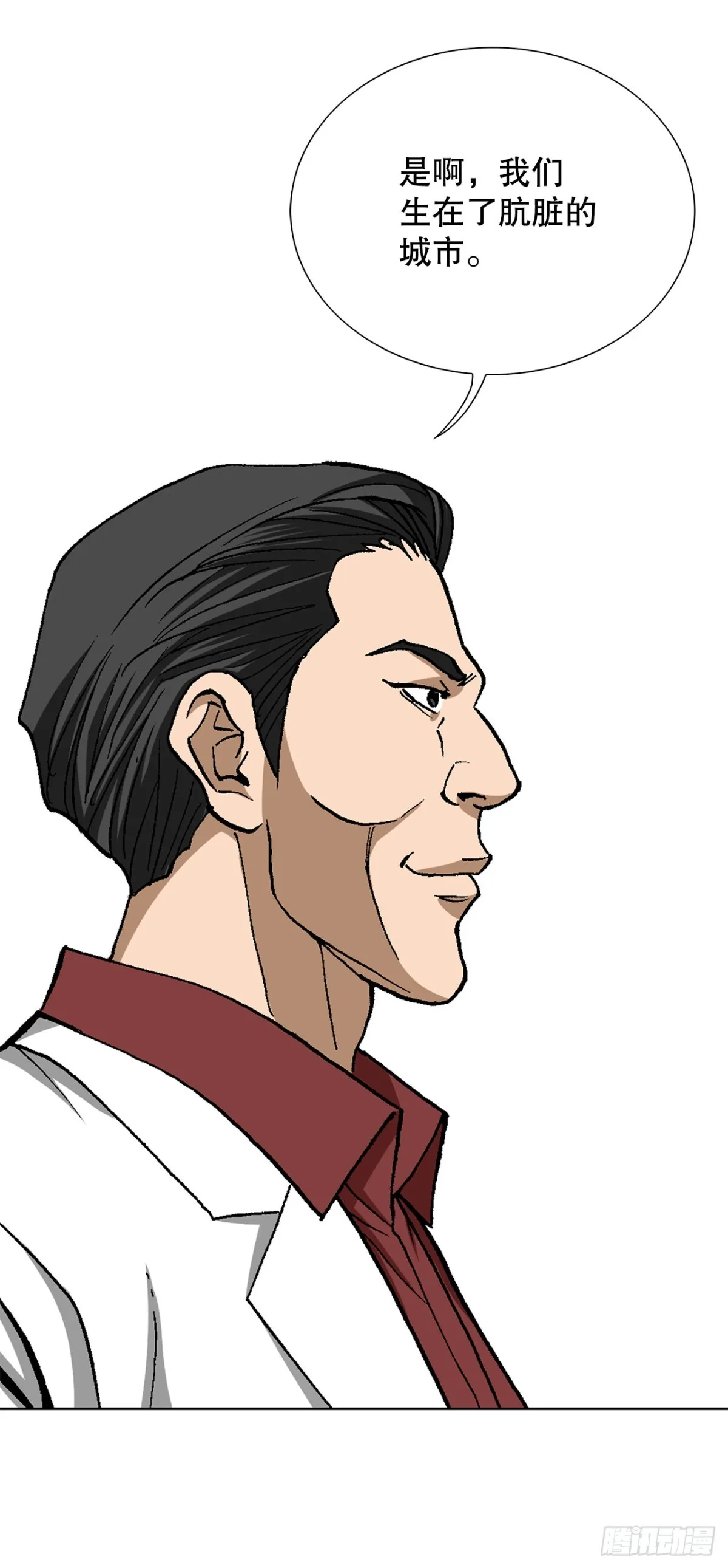 81.独秀返回 第62页
