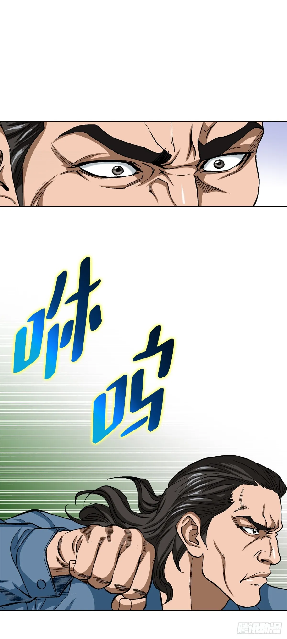 81.独秀返回 第67页