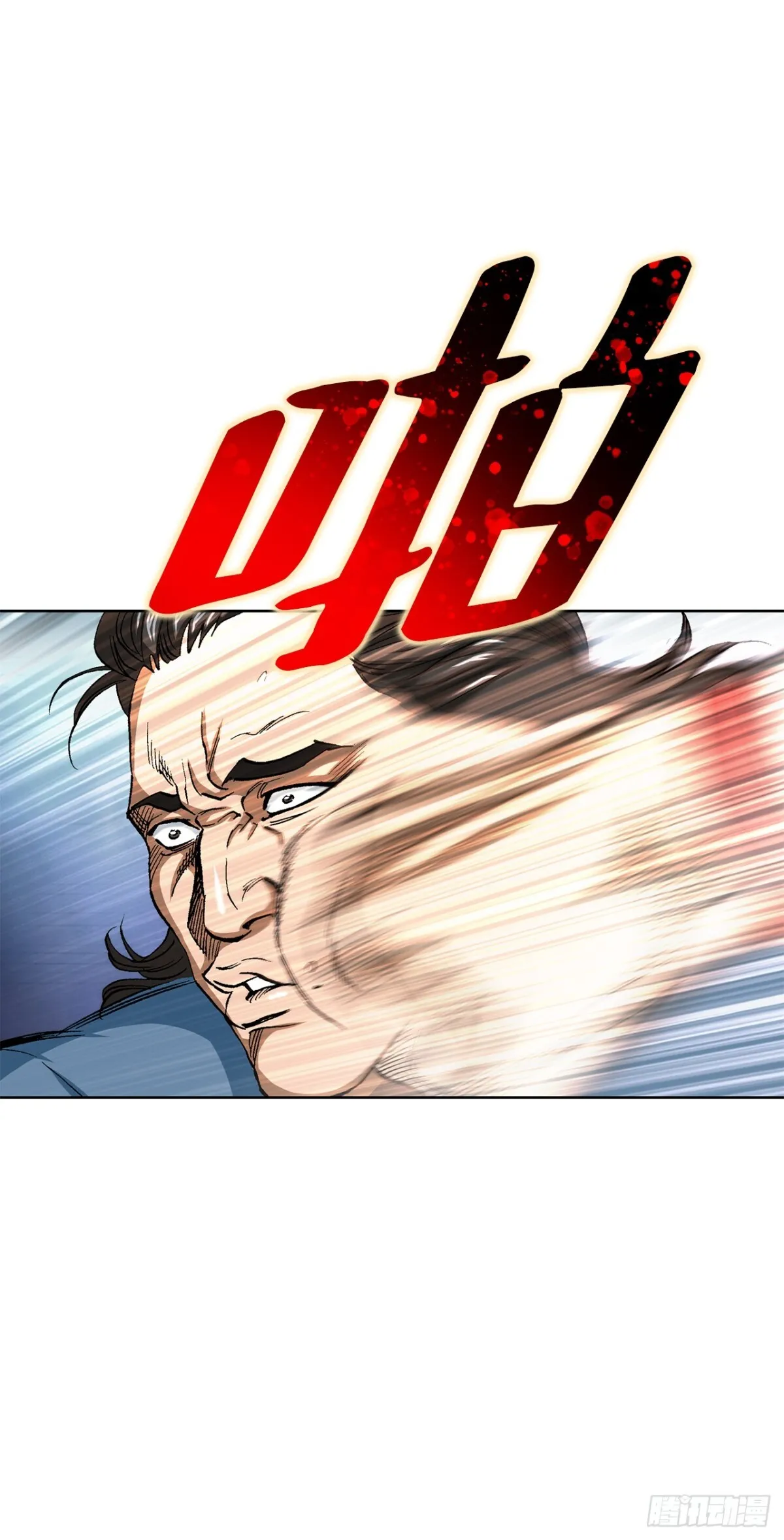 81.独秀返回 第71页