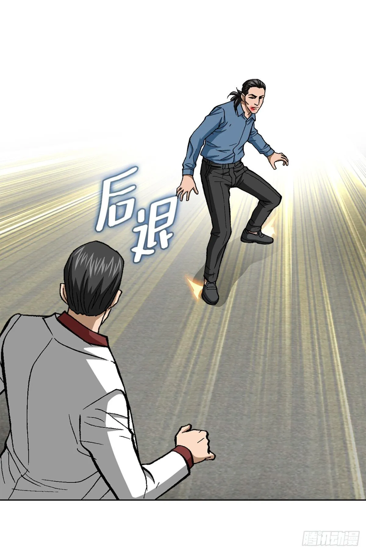 82.小焕醒来 第12页