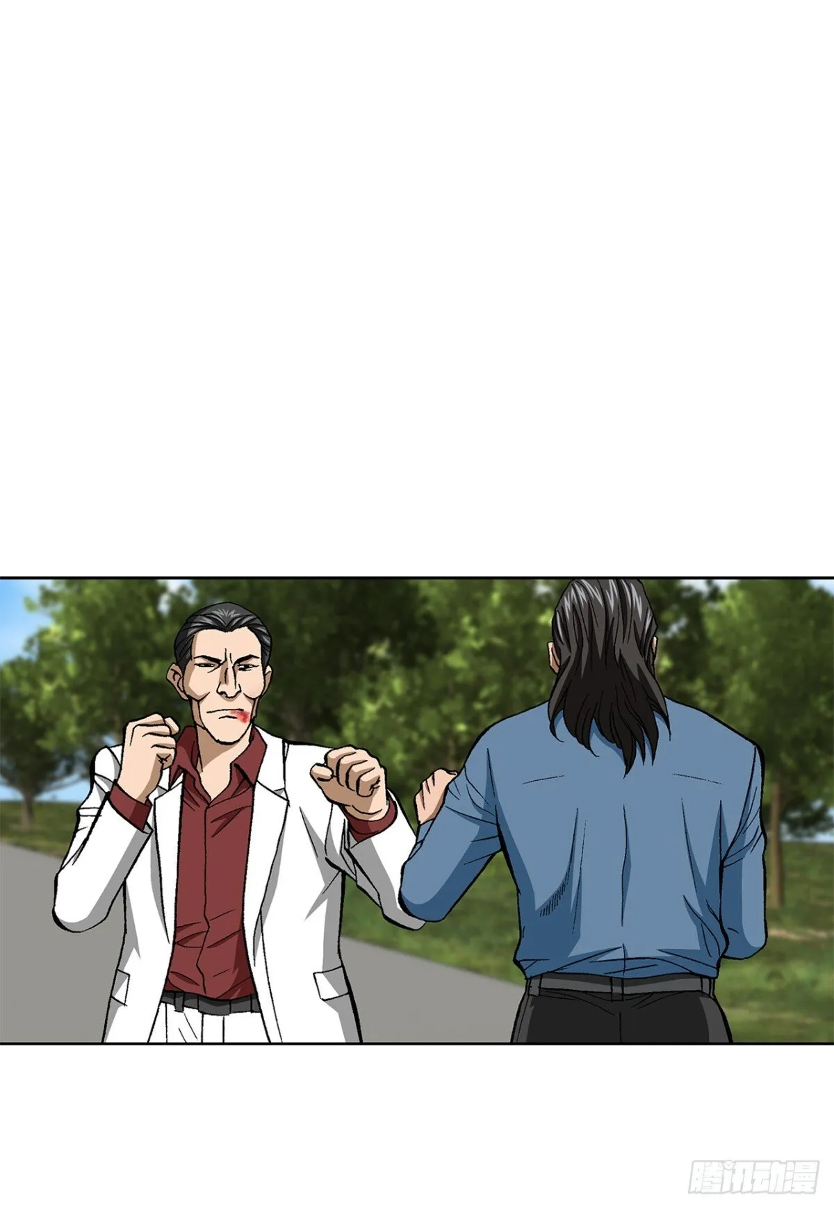 82.小焕醒来 第13页