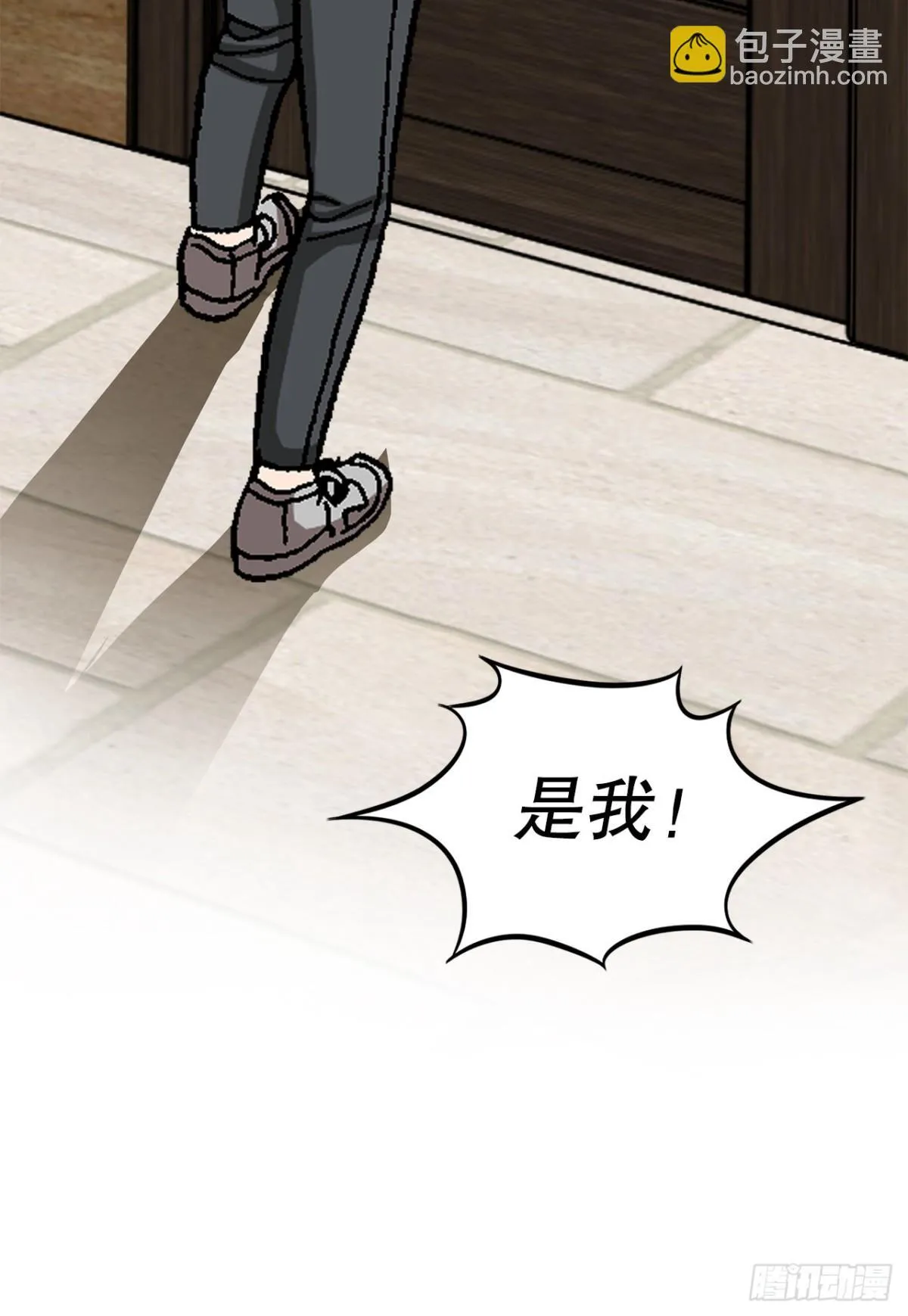 82.小焕醒来 第26页