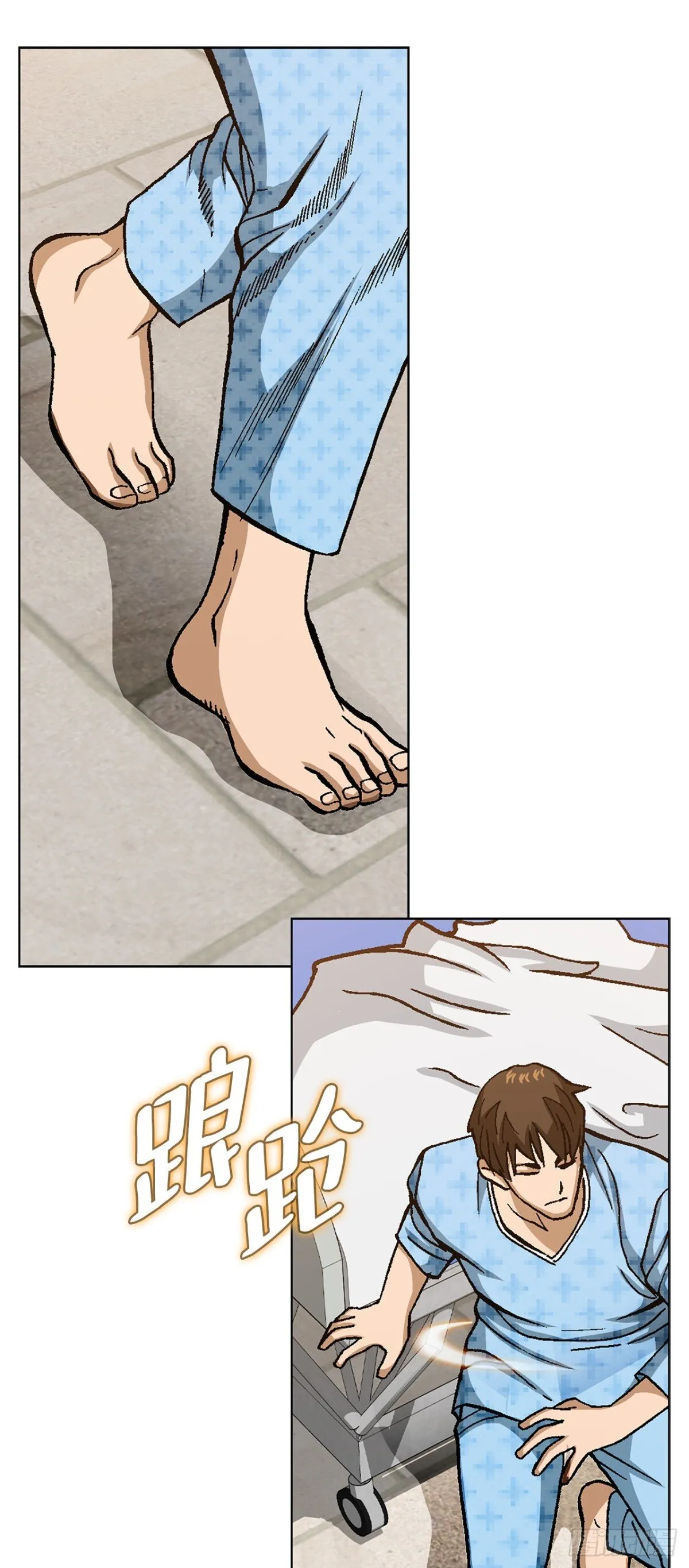 82.小焕醒来 第66页
