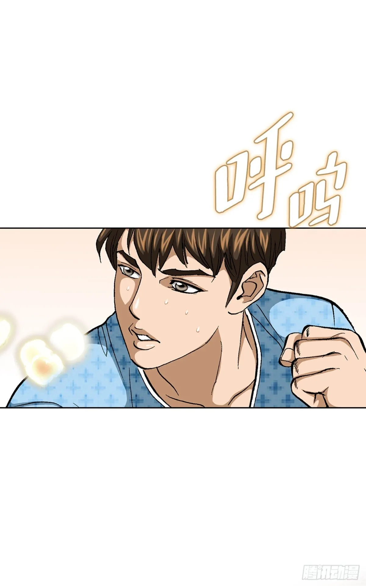 82.小焕醒来 第70页