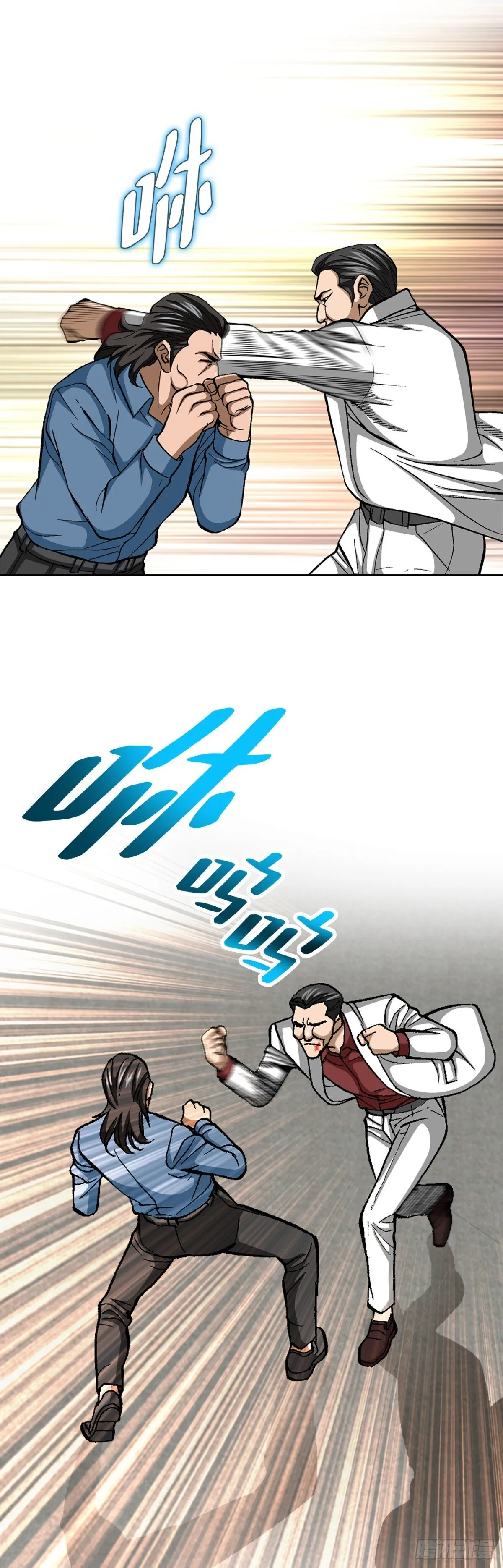 82.小焕醒来 第71页