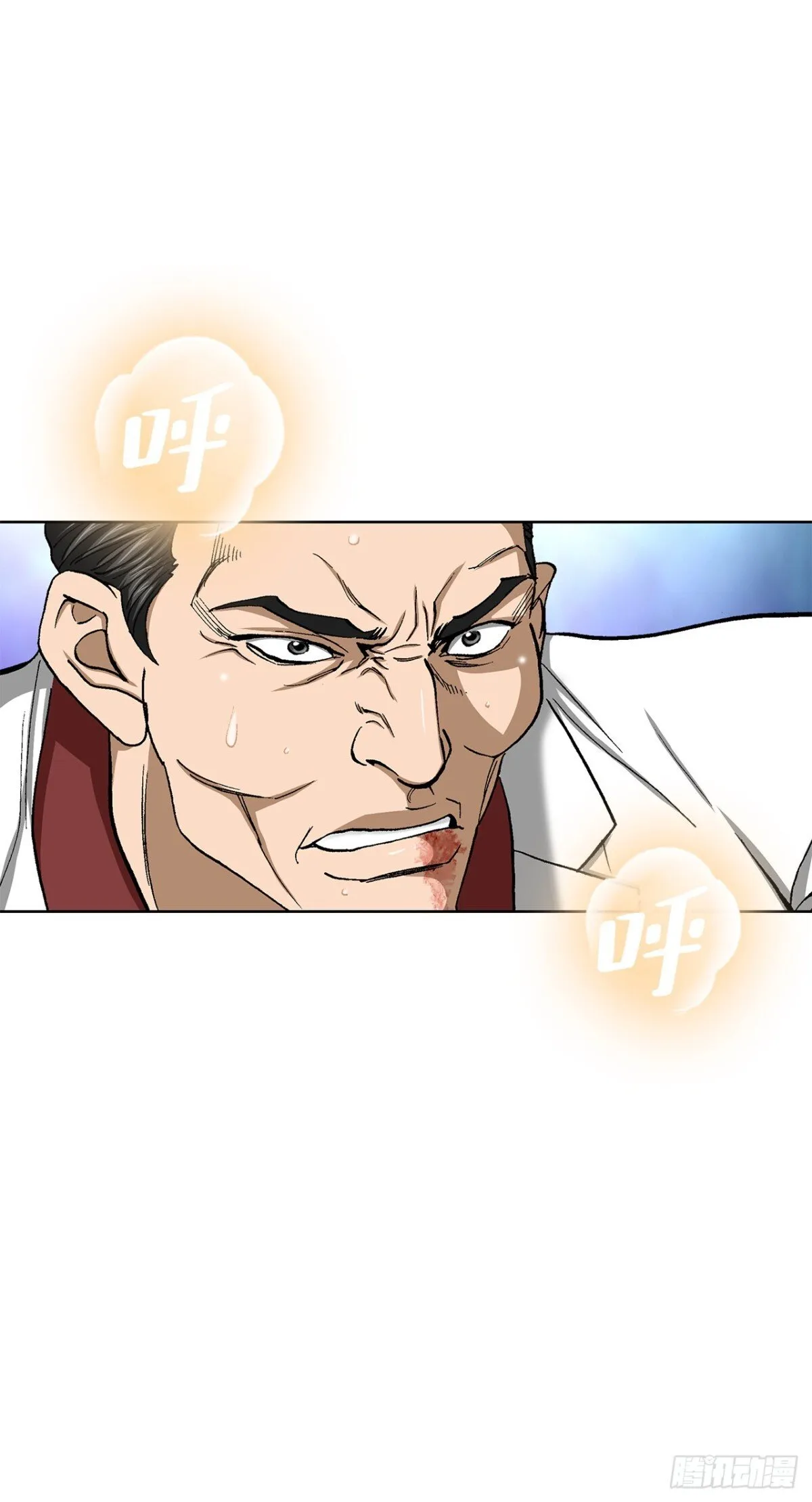 82.小焕醒来 第76页