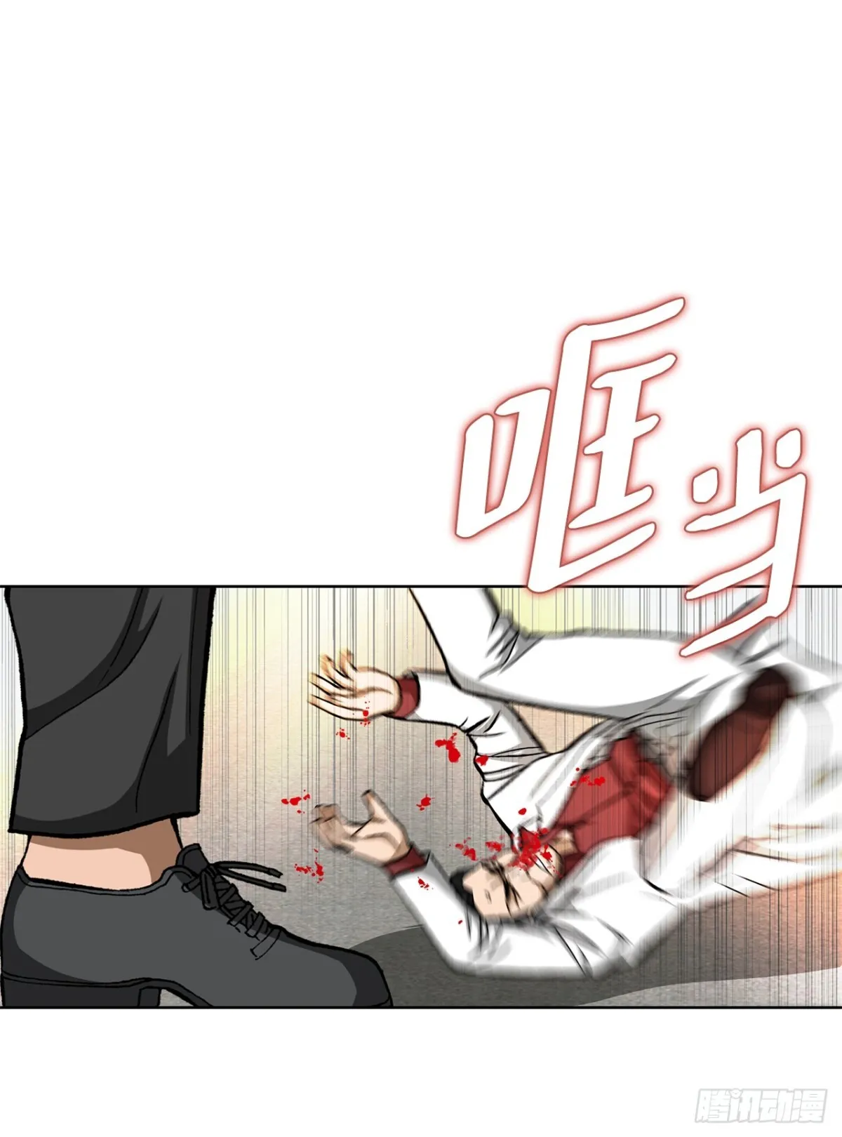83.抛尸计划 第9页