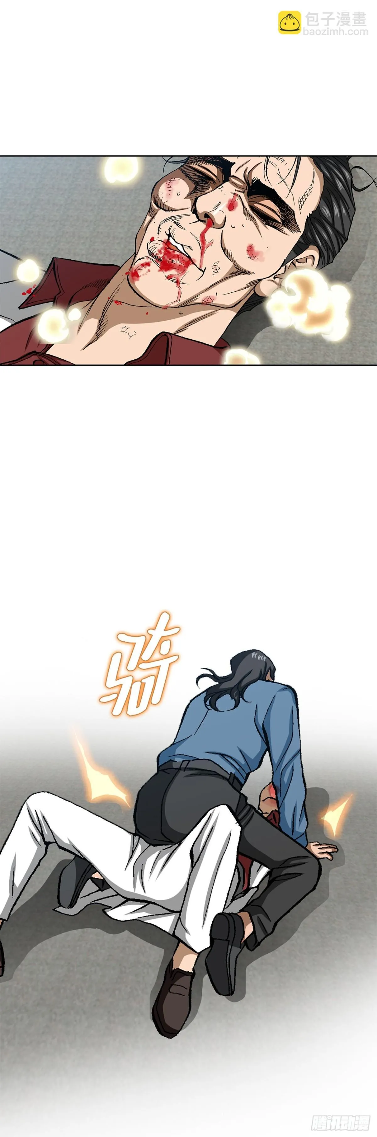 83.抛尸计划 第10页