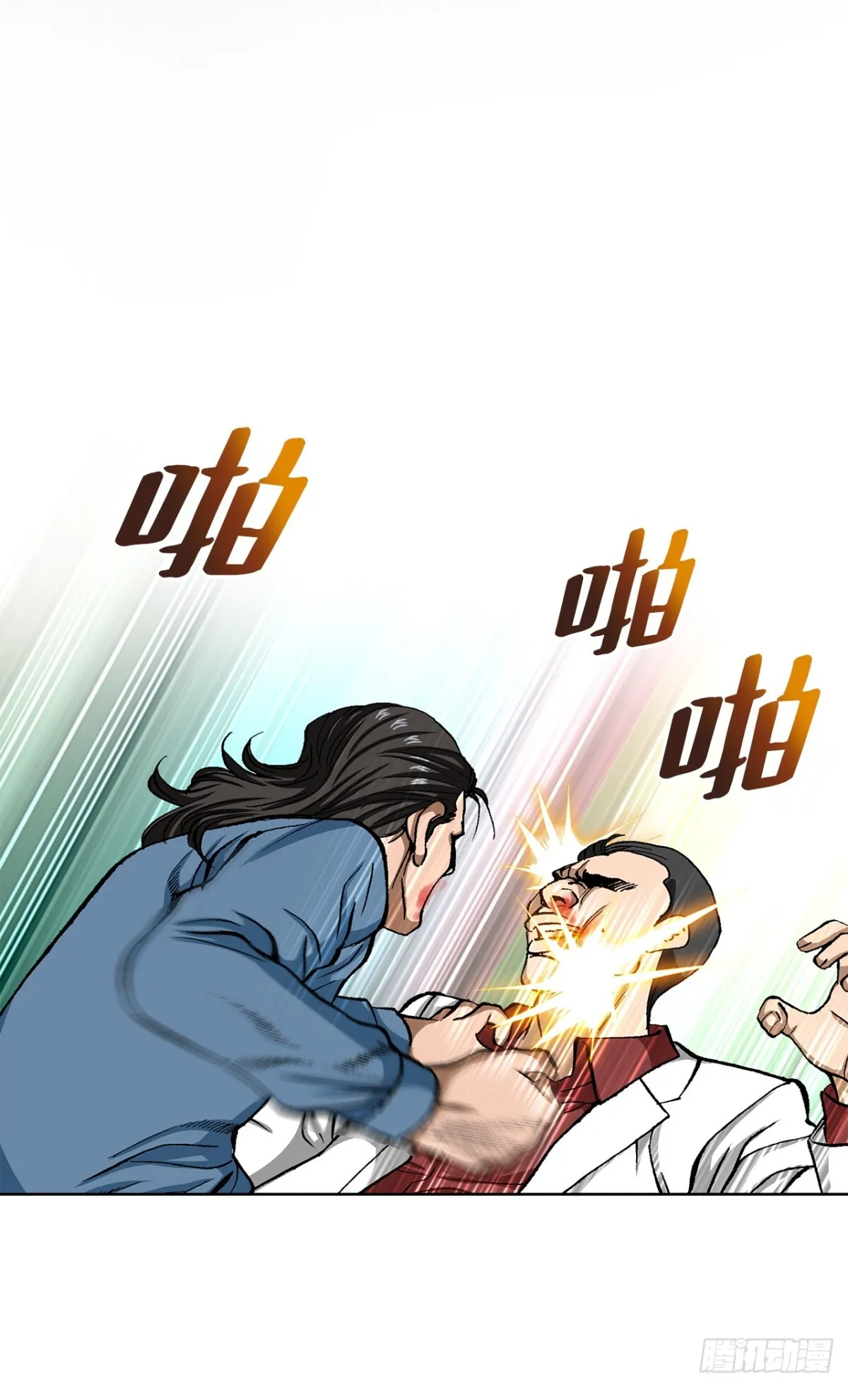 83.抛尸计划 第12页
