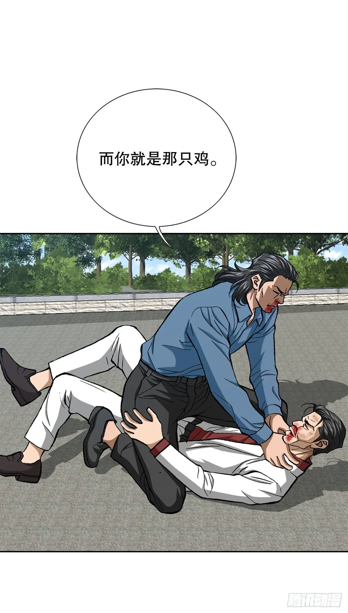 83.抛尸计划 第21页