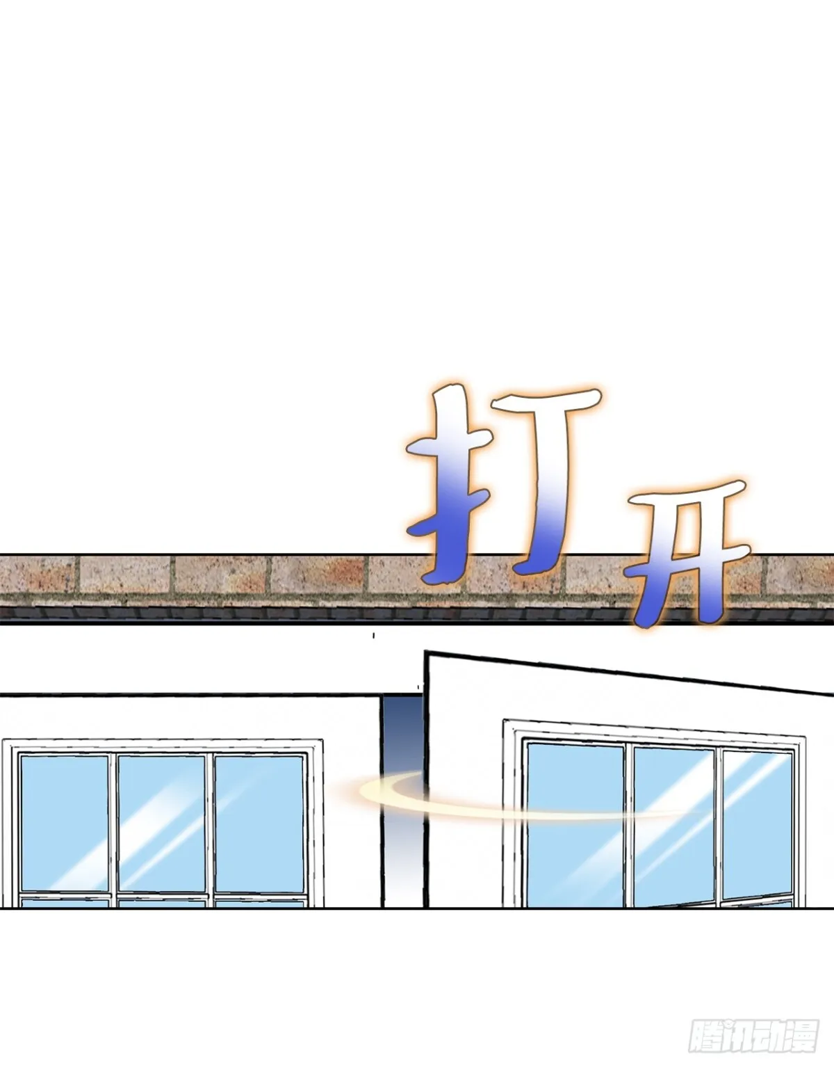 83.抛尸计划 第24页