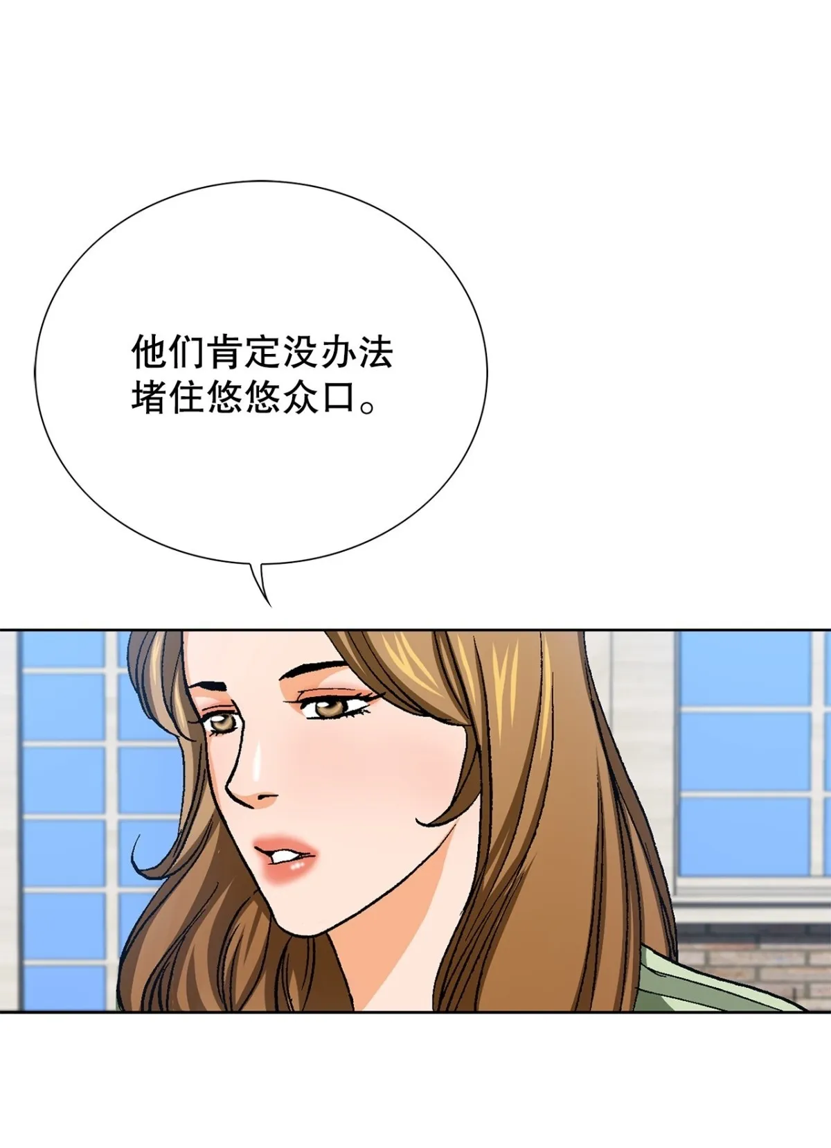 83.抛尸计划 第50页