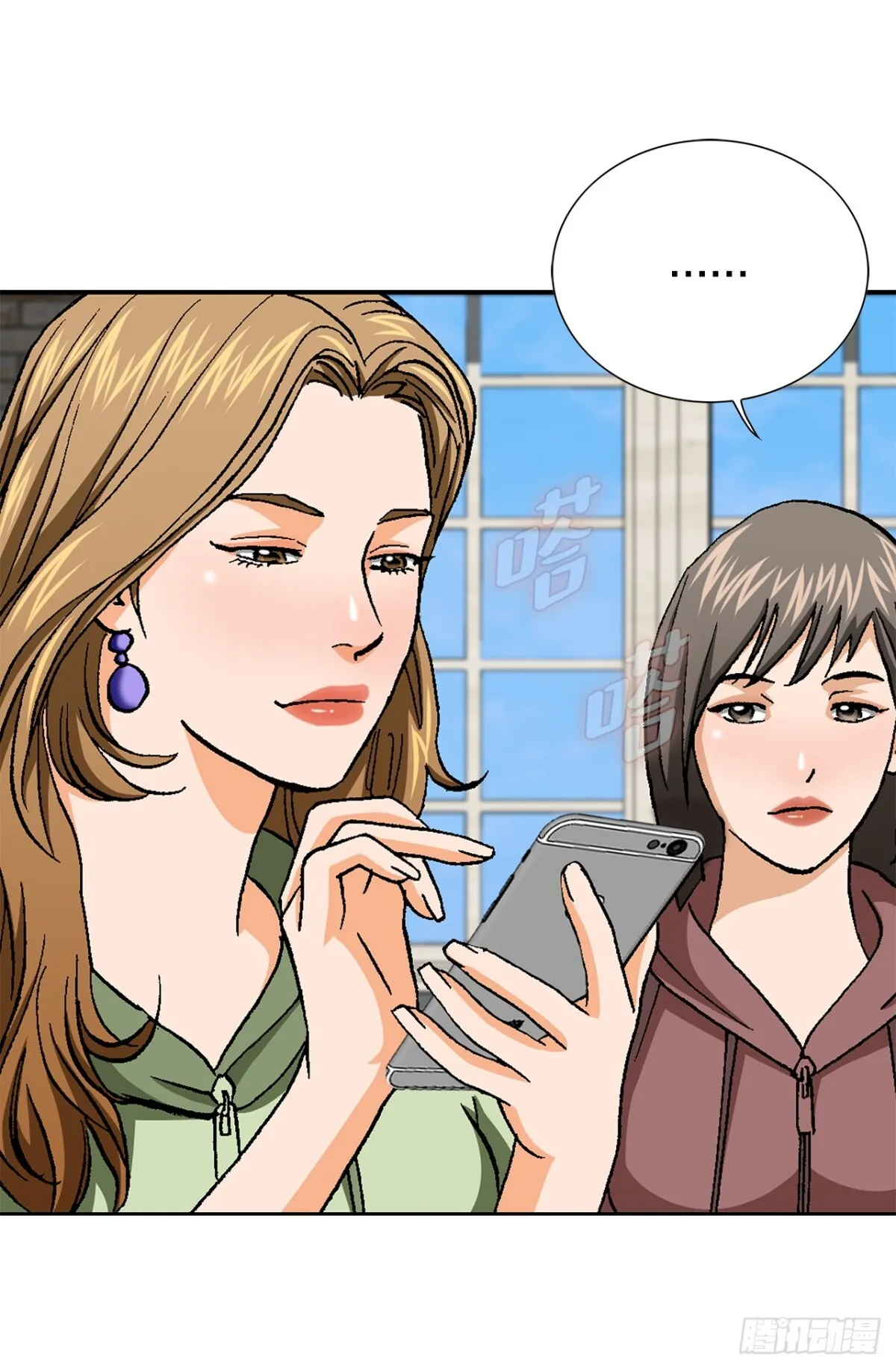 83.抛尸计划 第54页