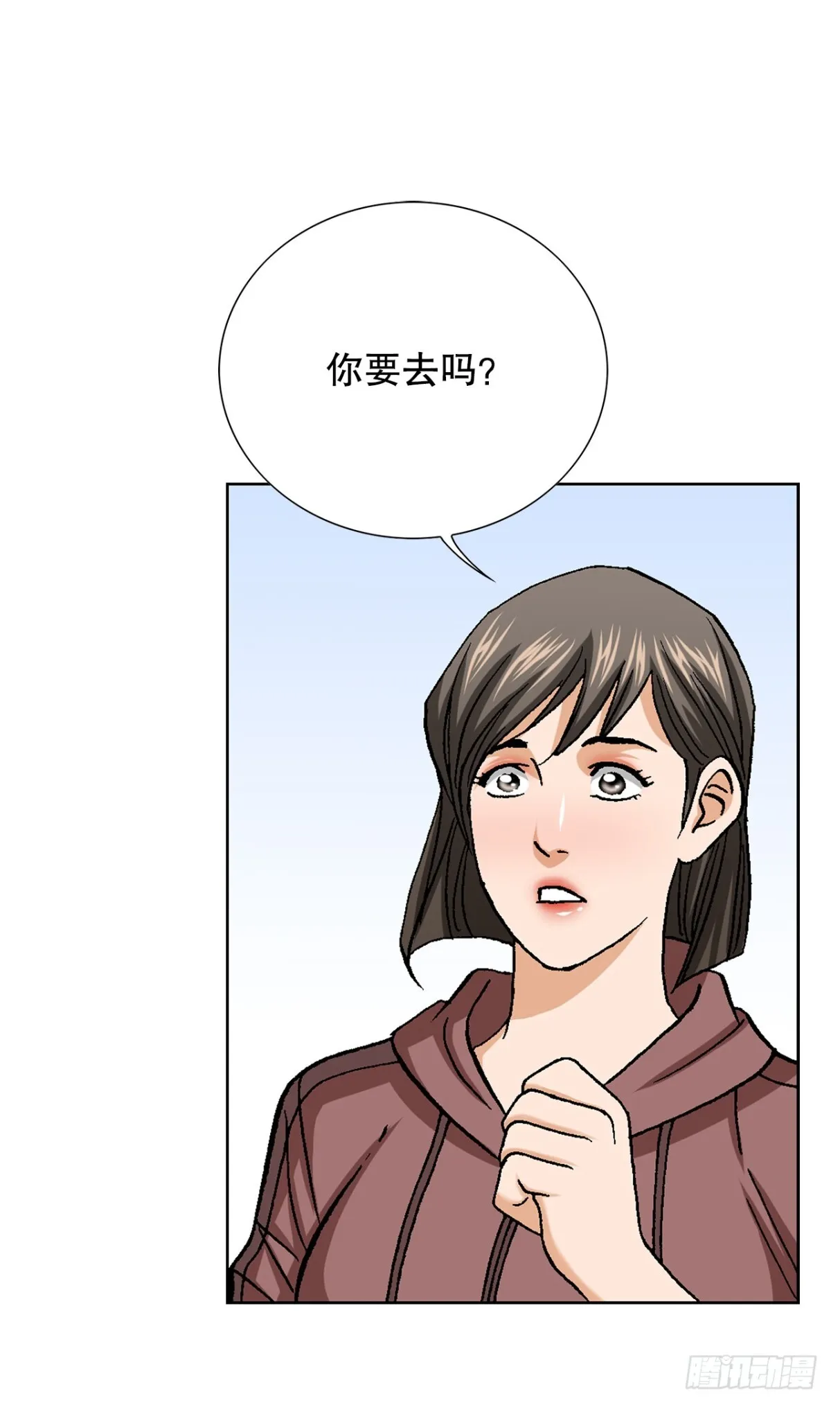 83.抛尸计划 第61页