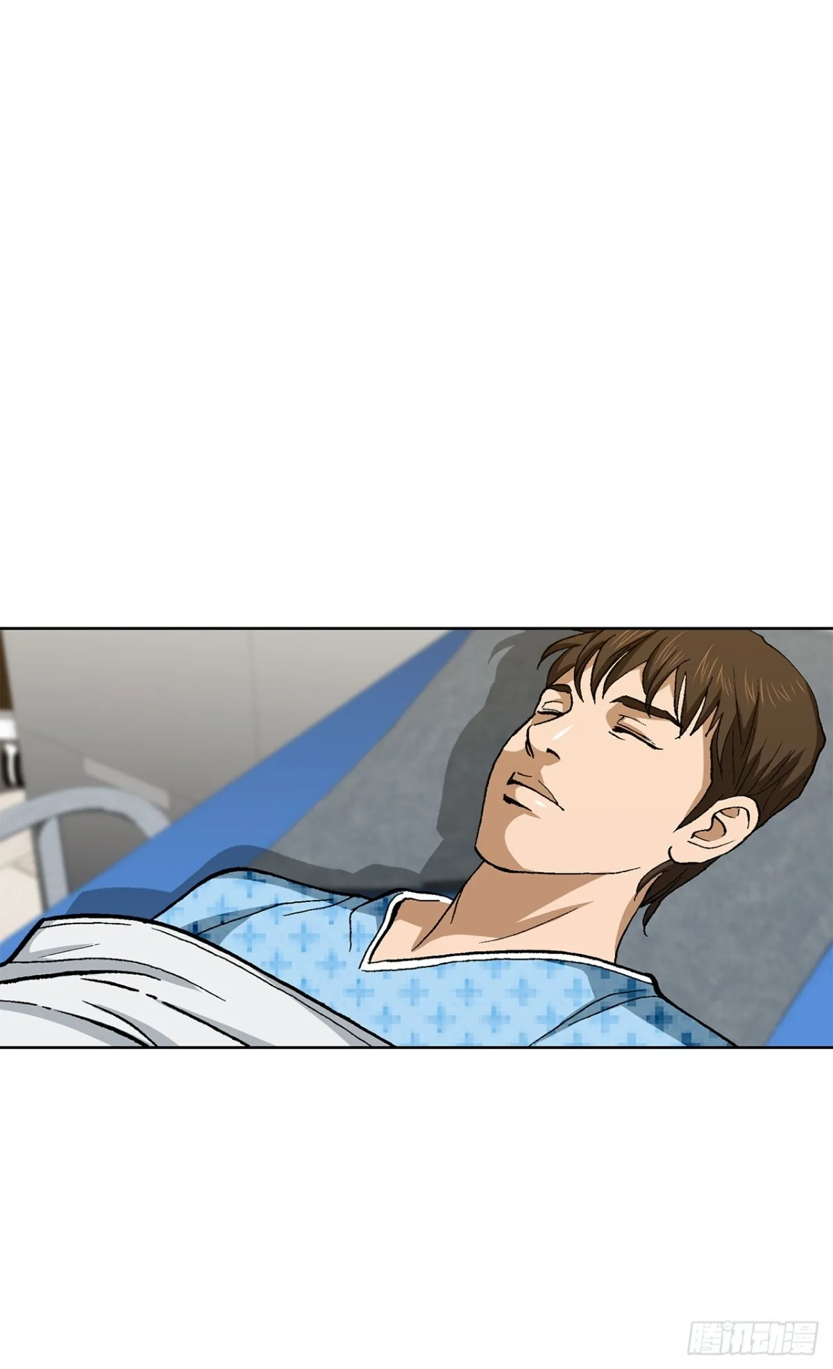 84.表明心意 第4页