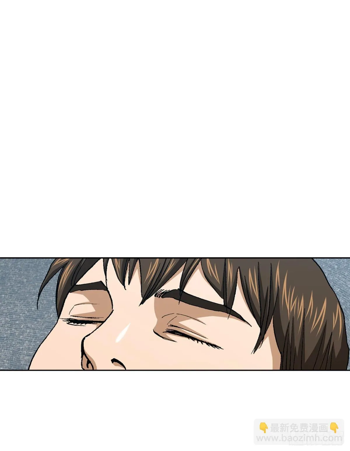 84.表明心意 第16页