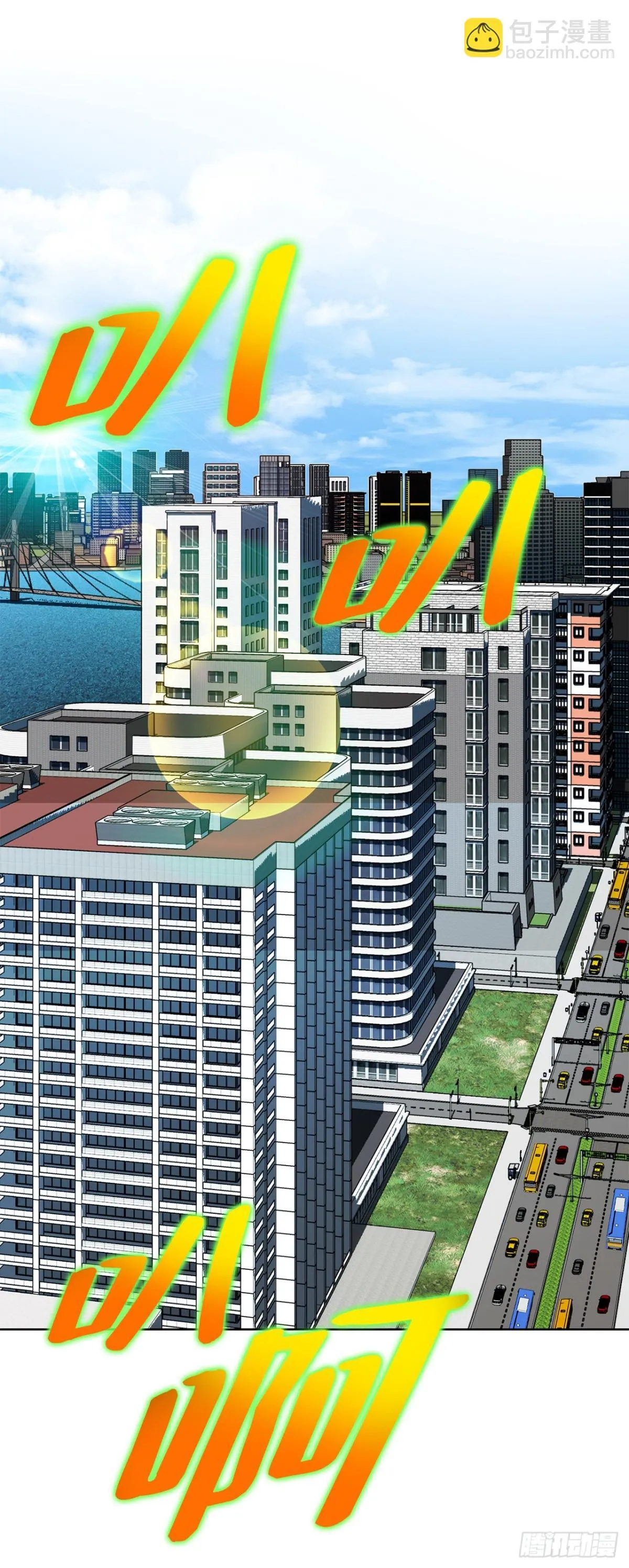 84.表明心意 第17页