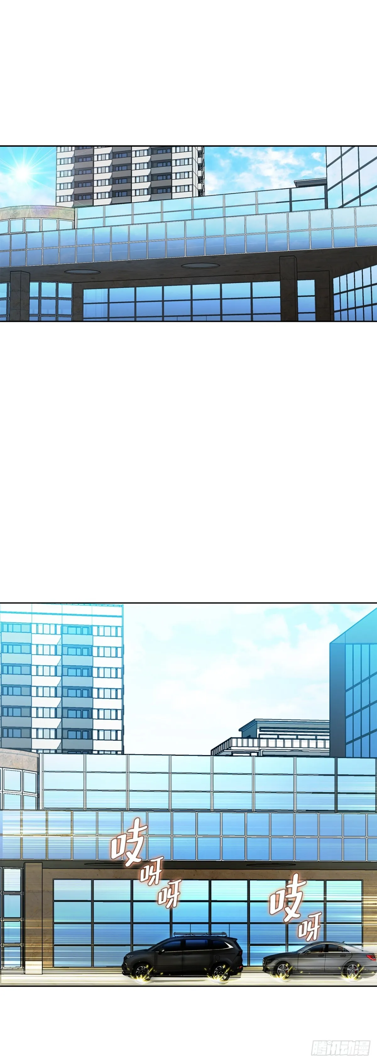 84.表明心意 第18页