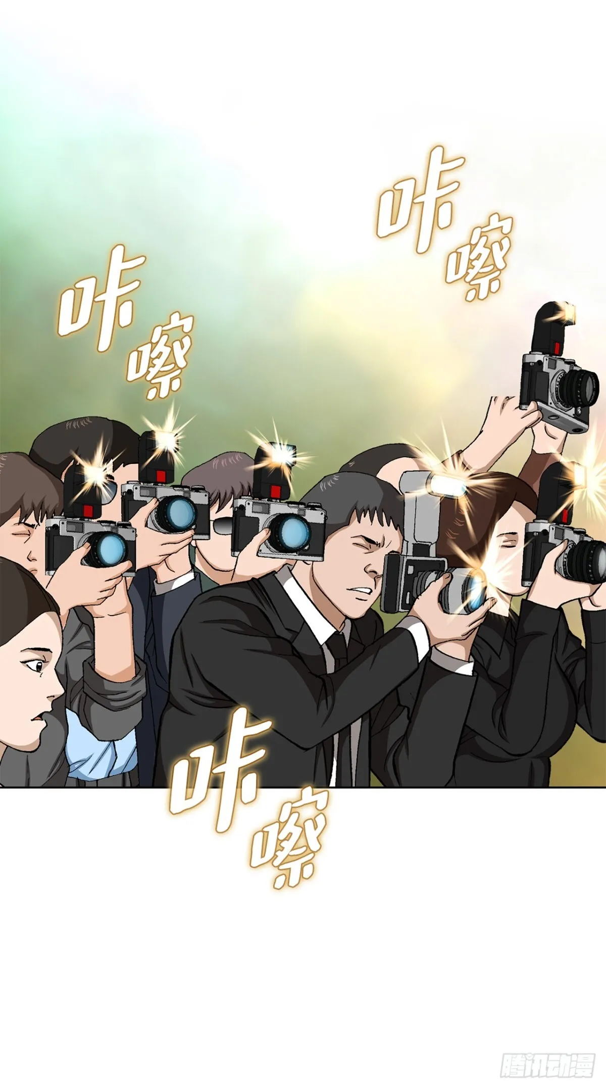 84.表明心意 第29页