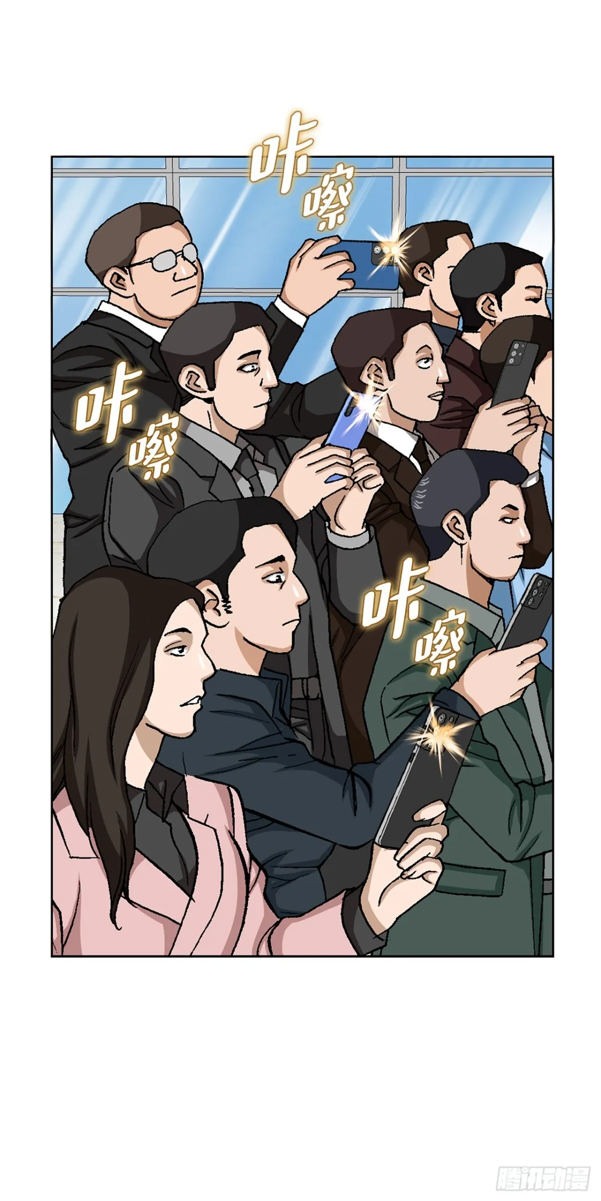 84.表明心意 第30页