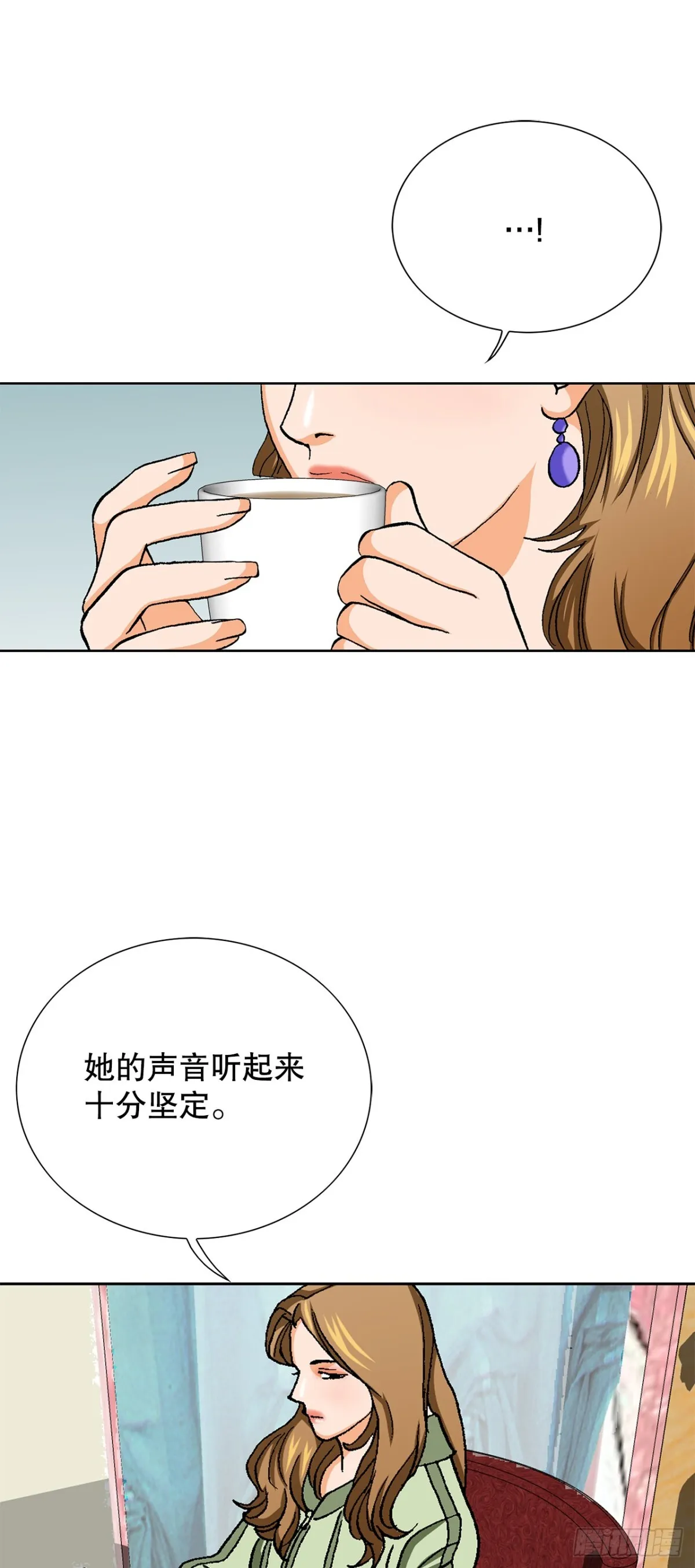 84.表明心意 第45页