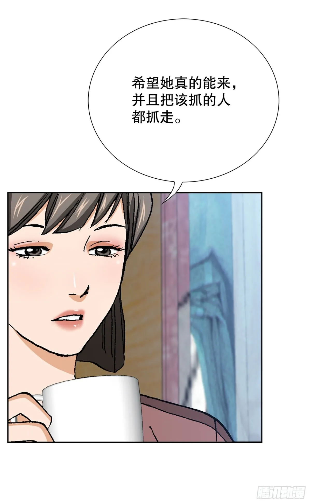84.表明心意 第52页