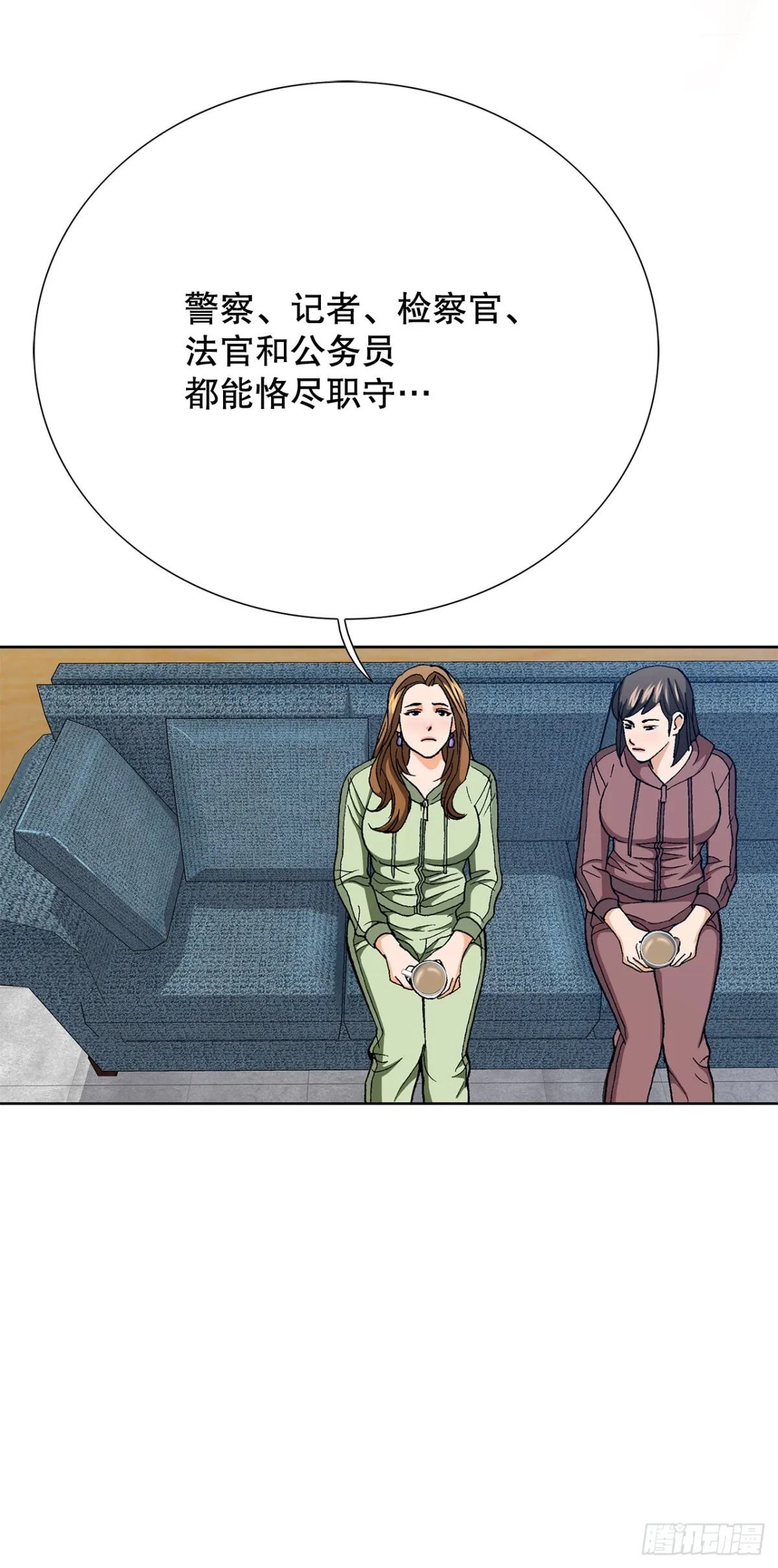 84.表明心意 第55页