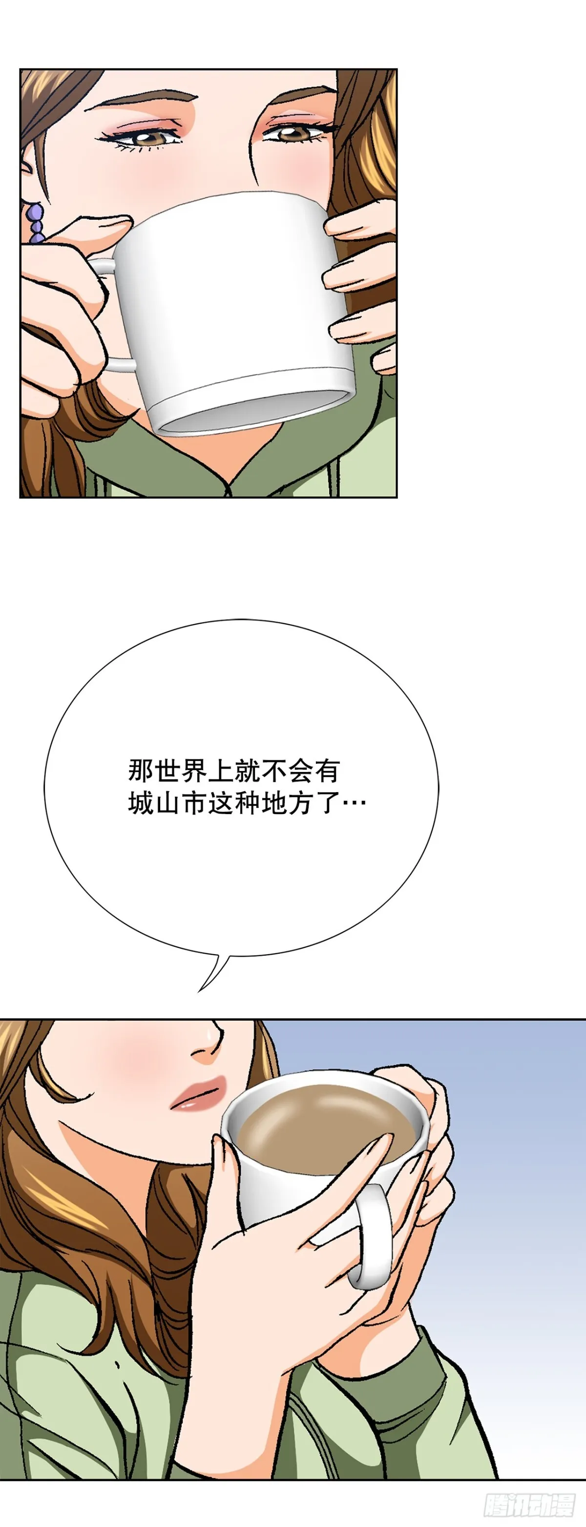84.表明心意 第56页