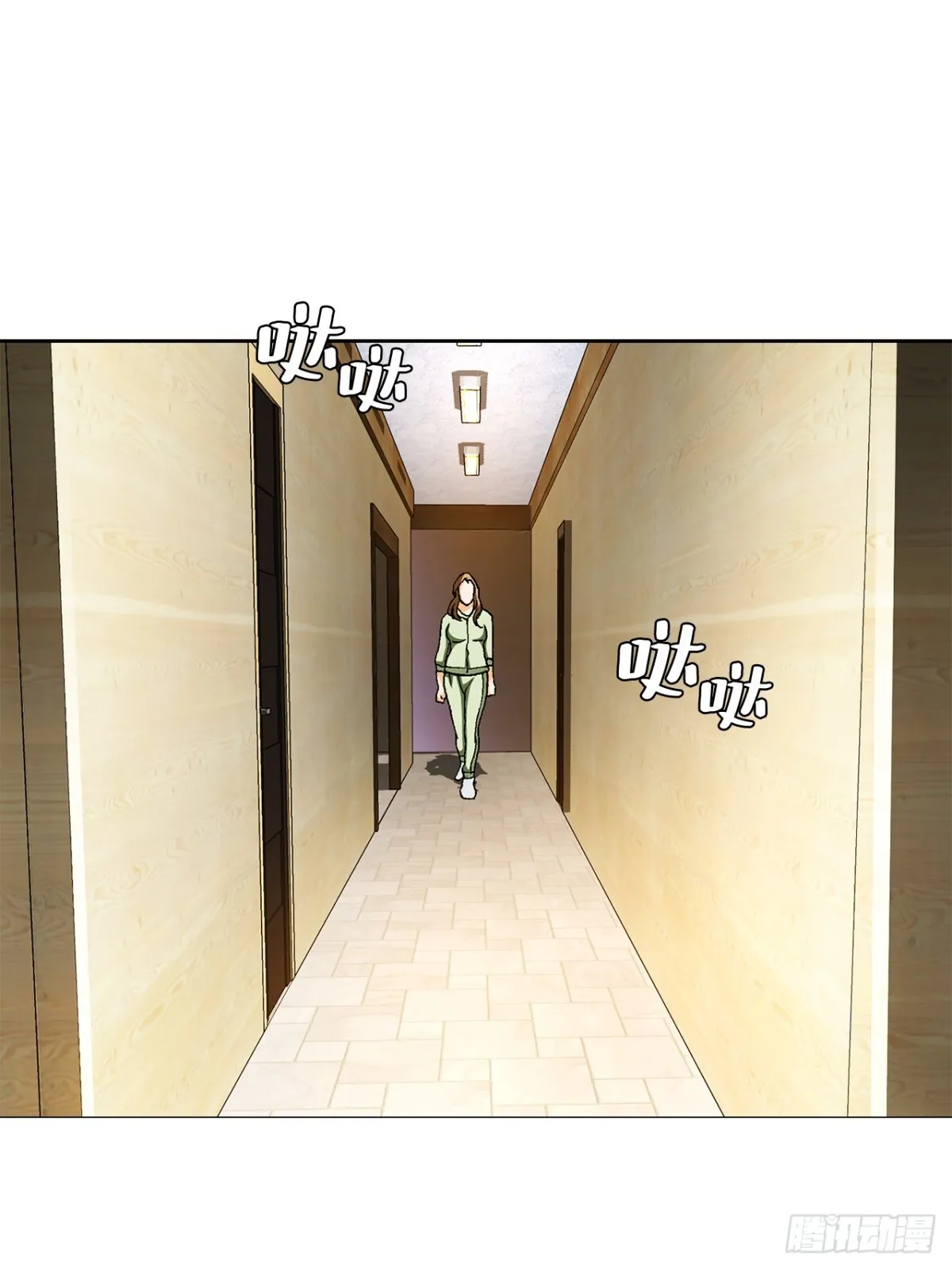 85.找回了记忆 第13页