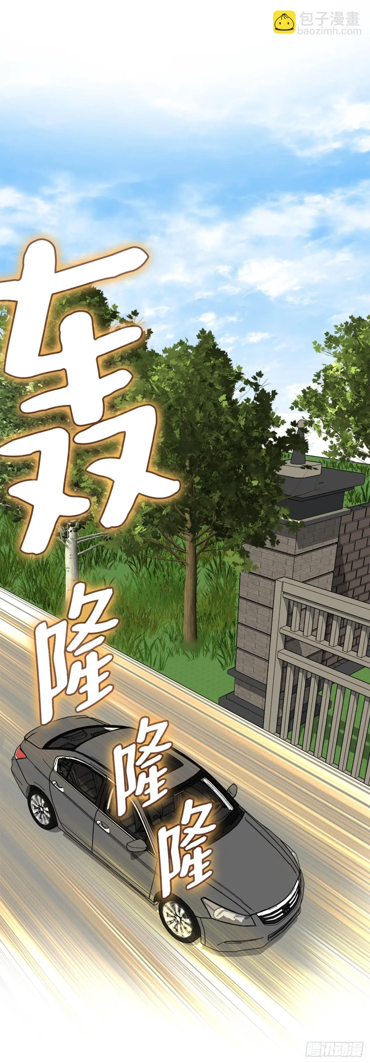85.找回了记忆 第51页