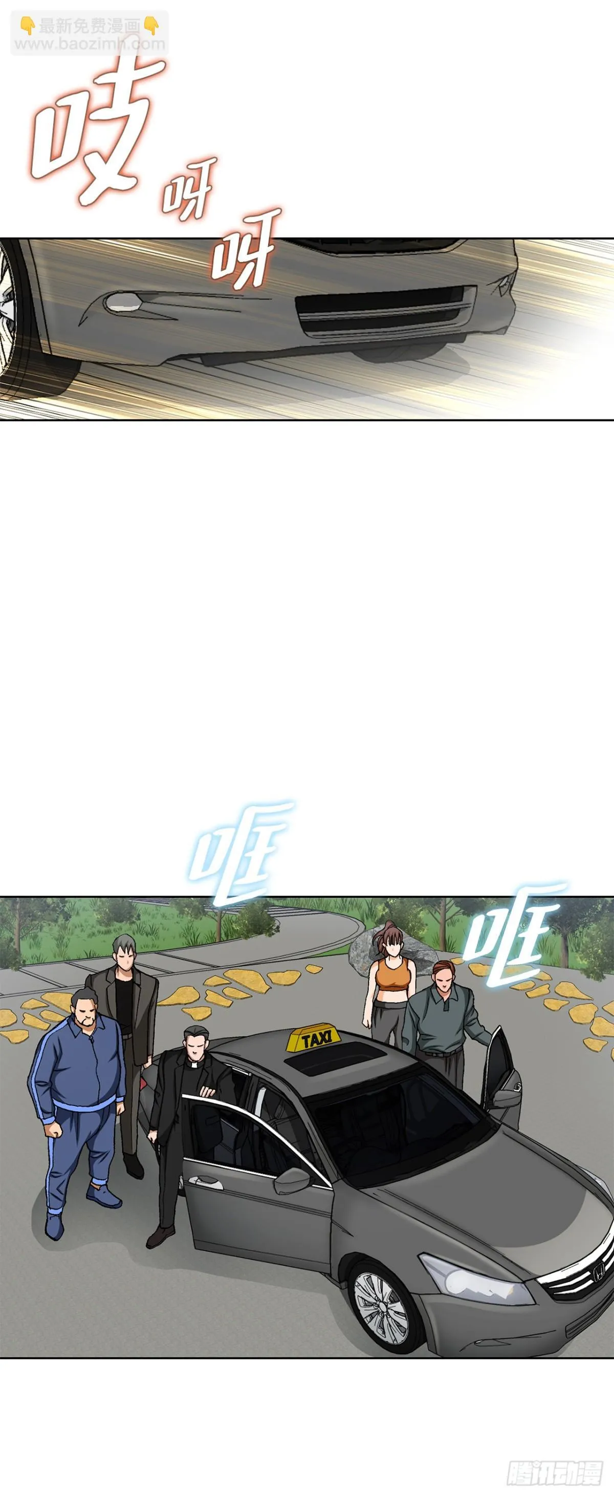 85.找回了记忆 第52页