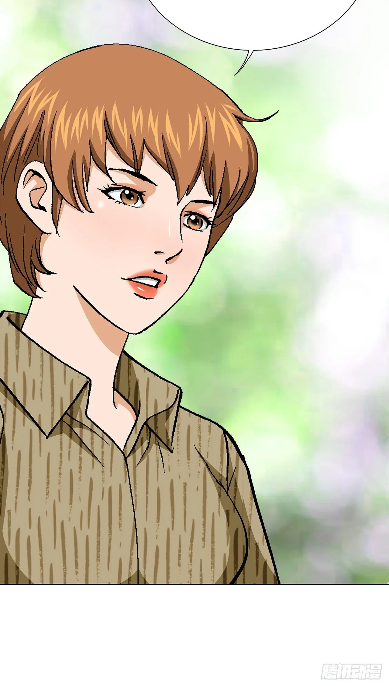 86.大人和小孩子 第30页