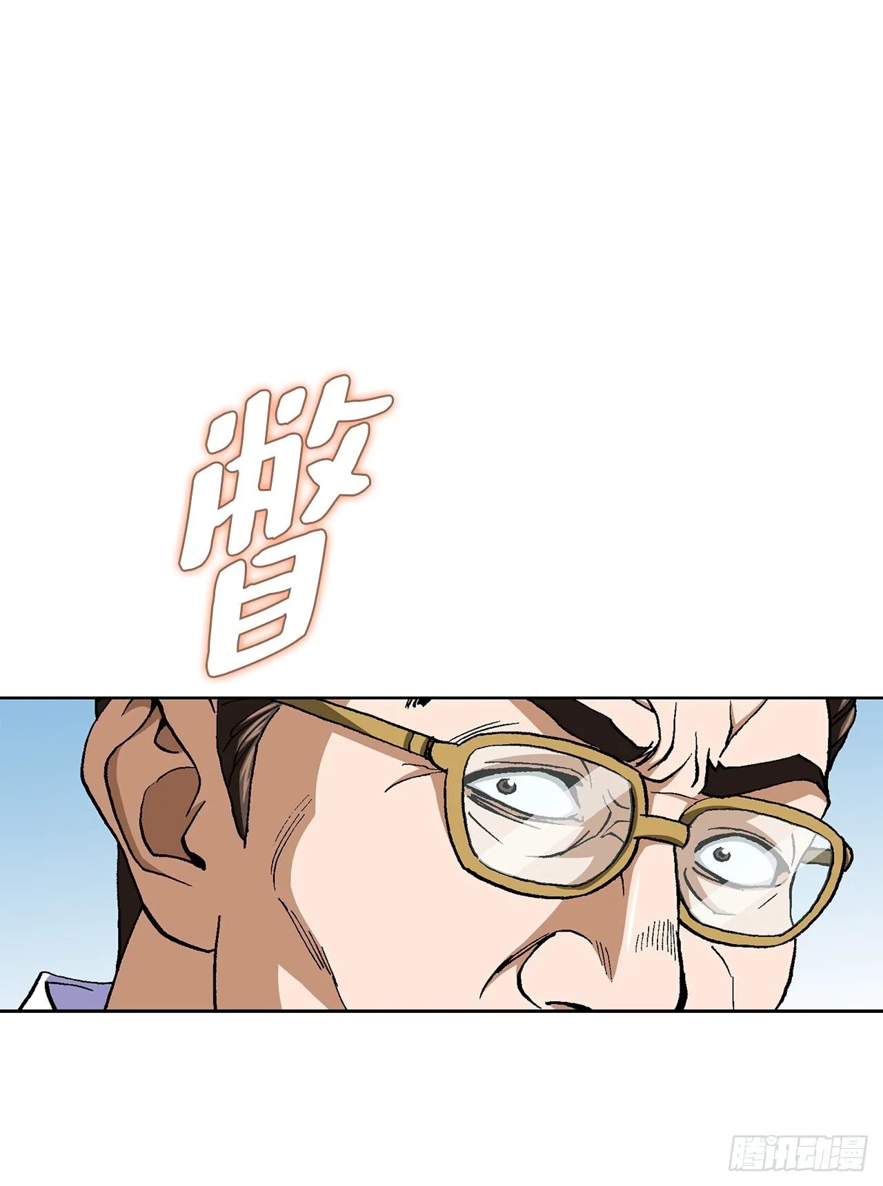 86.大人和小孩子 第39页