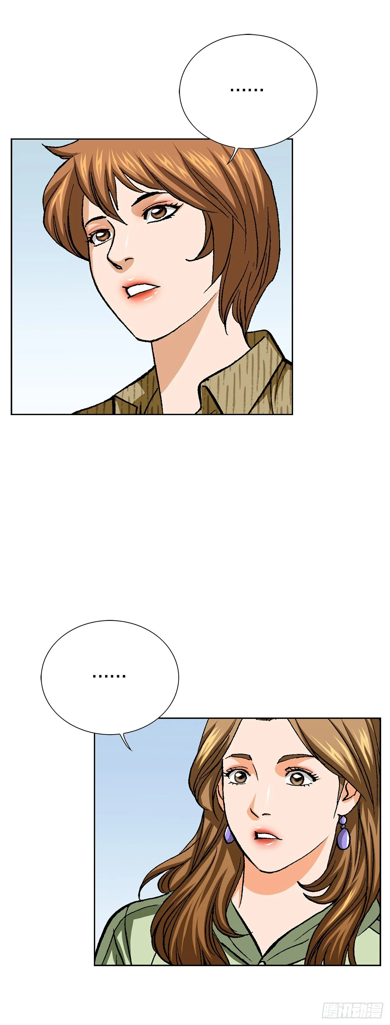 86.大人和小孩子 第58页