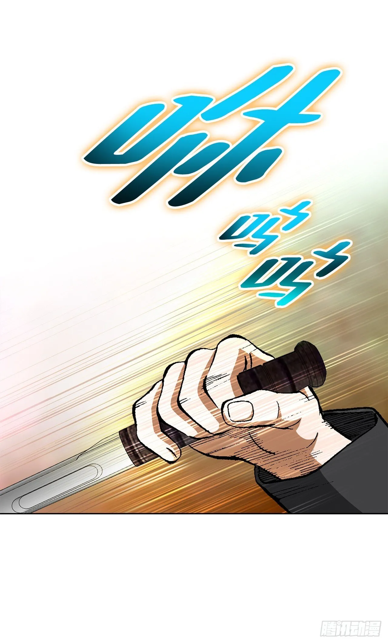 87.金勇七 第36页