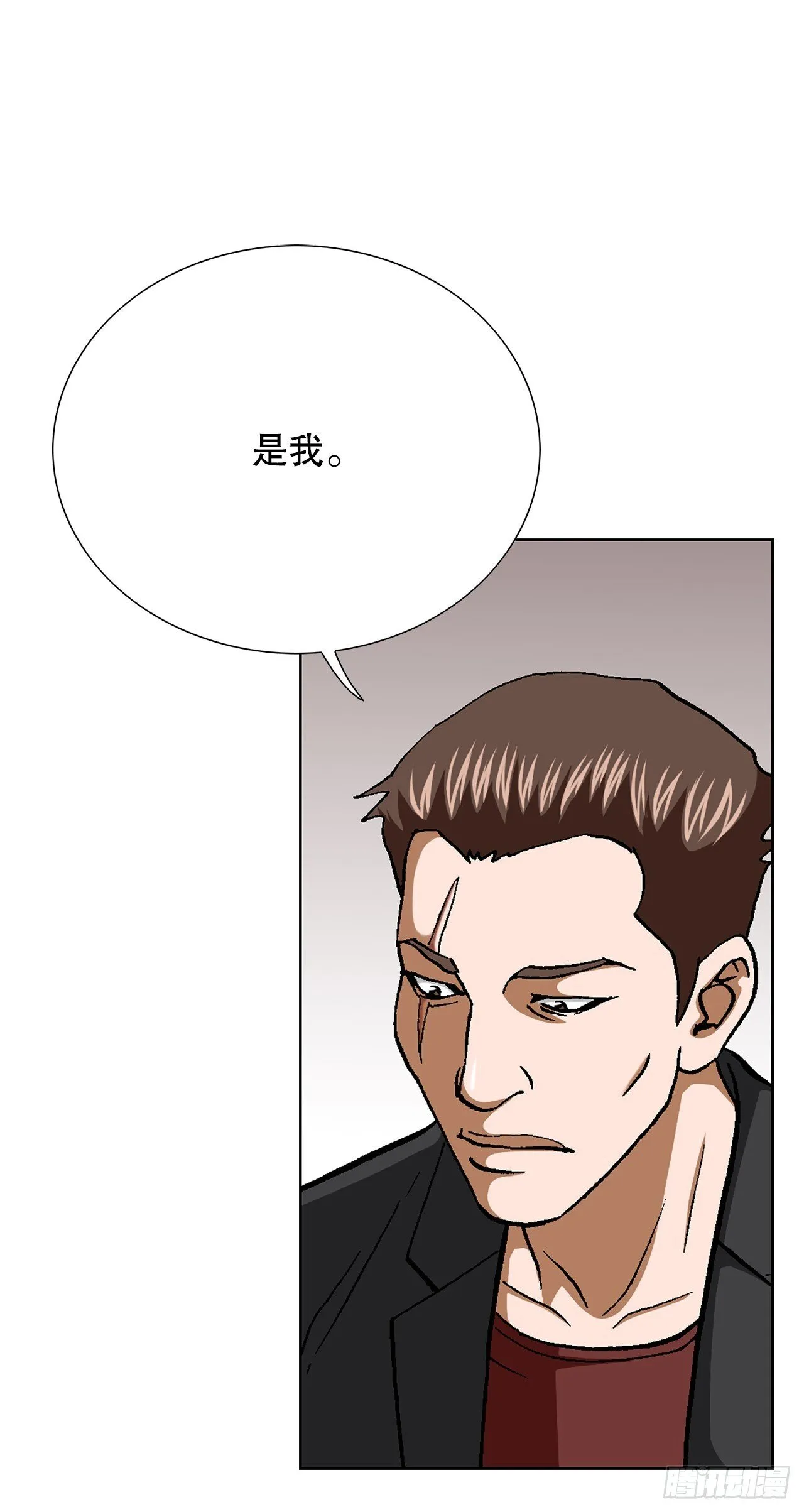 87.金勇七 第57页