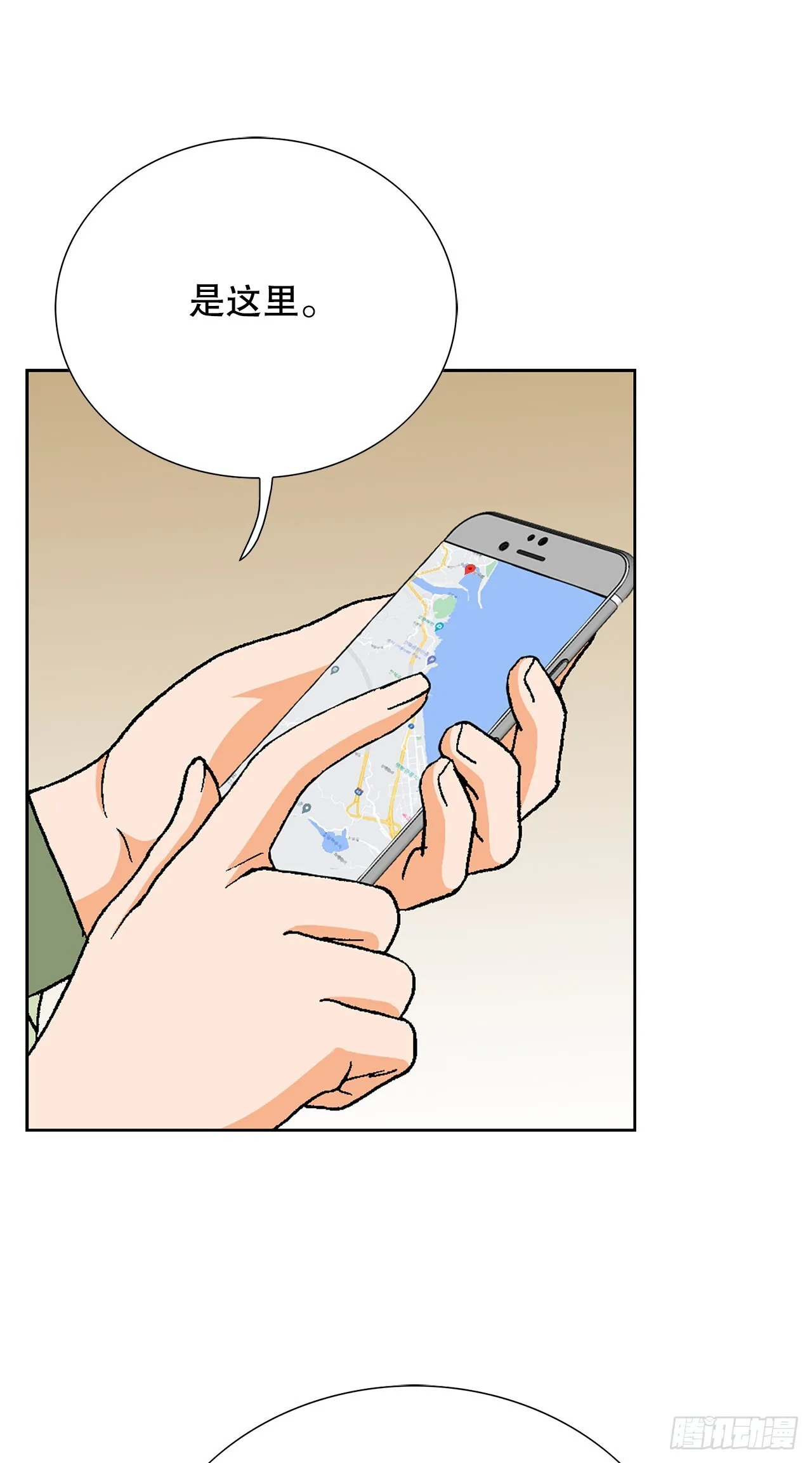 89.混混的职业素养 第22页