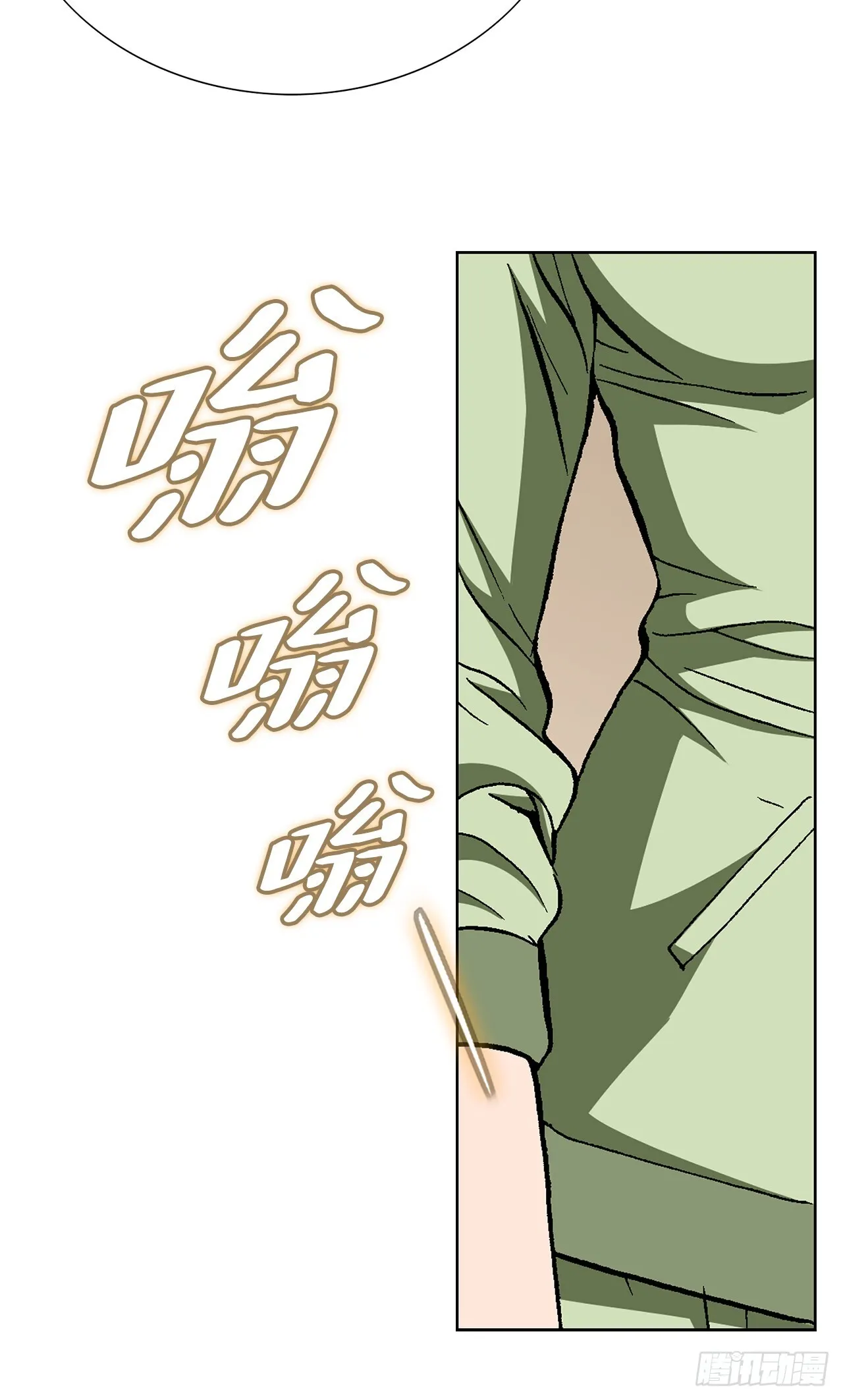 89.混混的职业素养 第33页