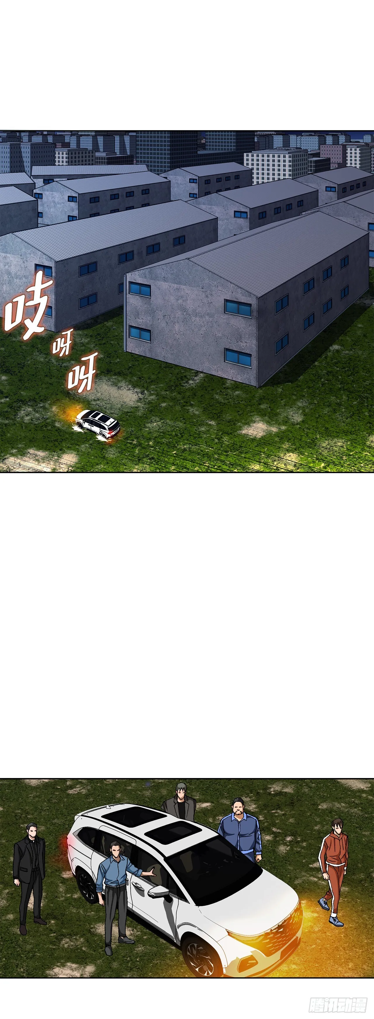 90.过招 第5页