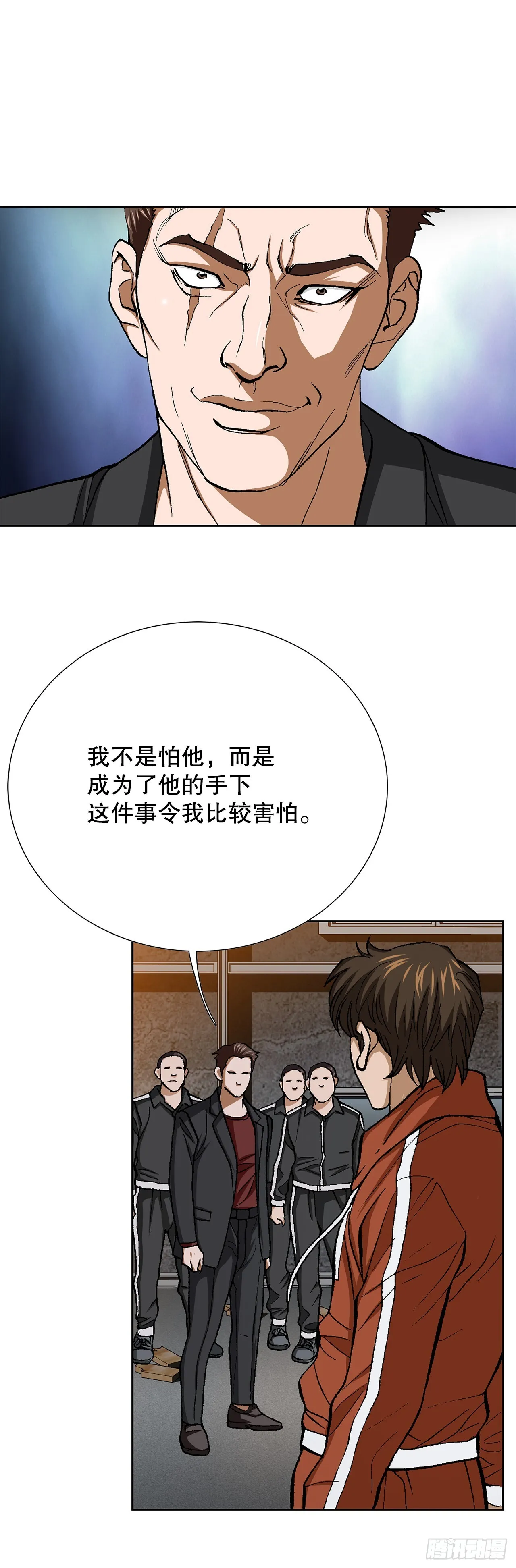 90.过招 第19页
