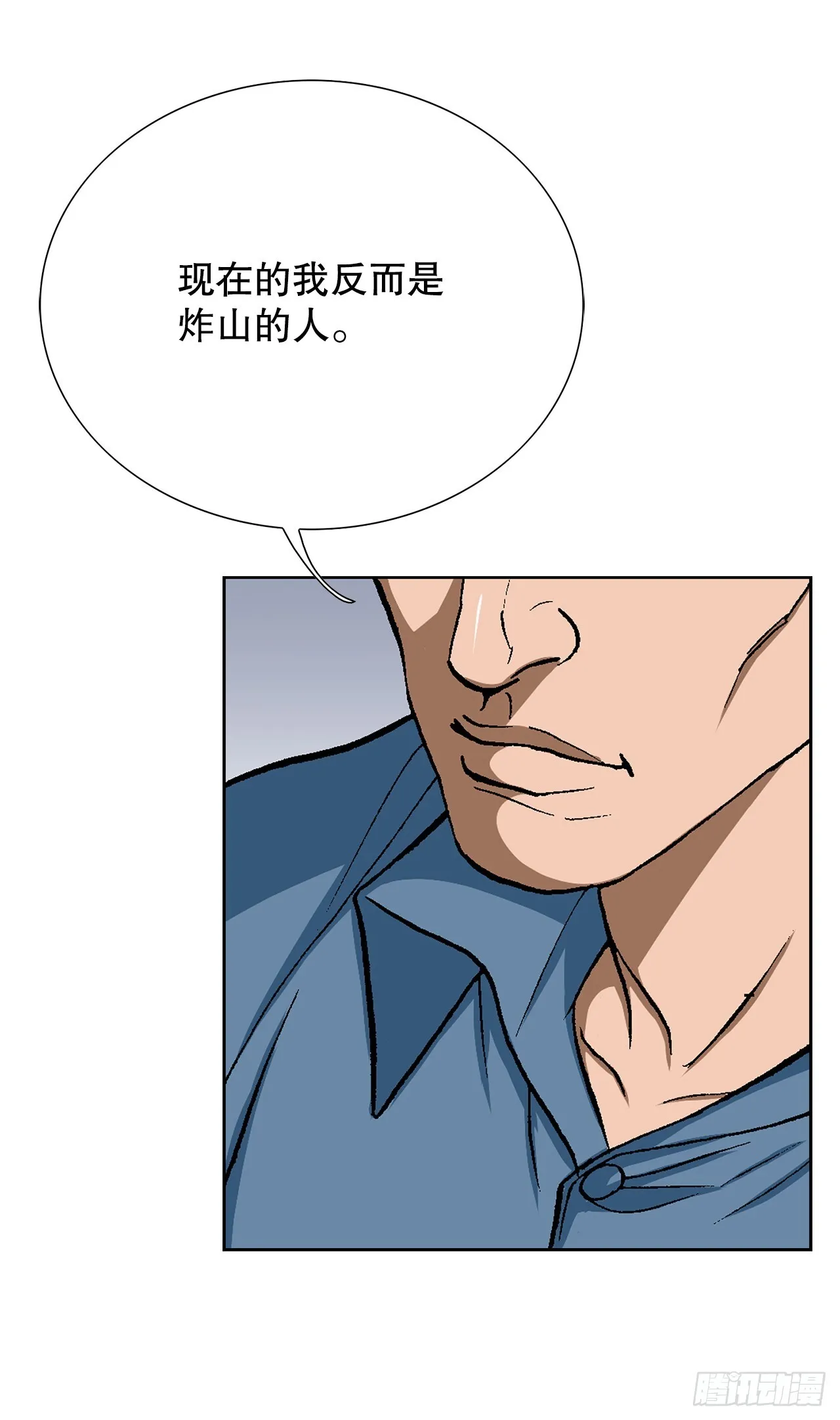 90.过招 第23页