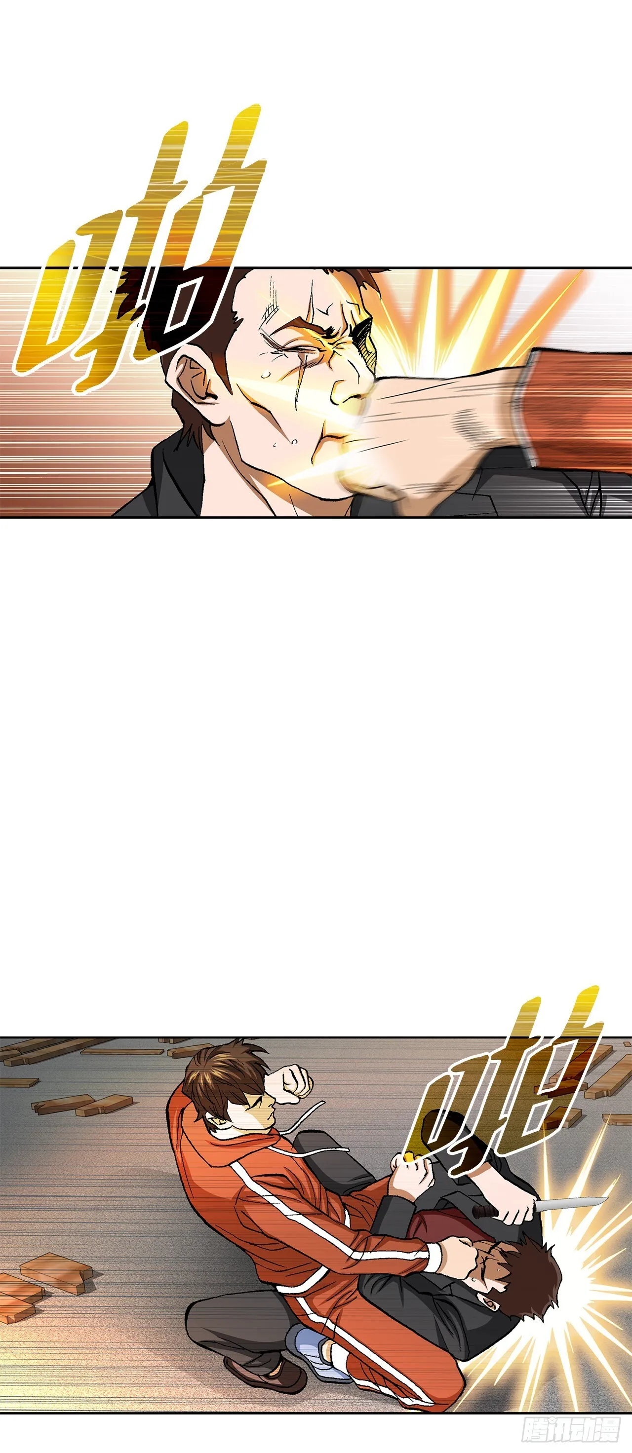 90.过招 第48页